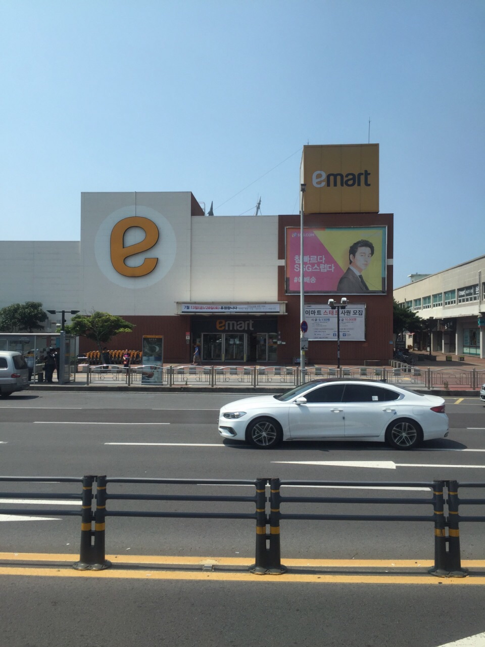 易买得(西归浦店)