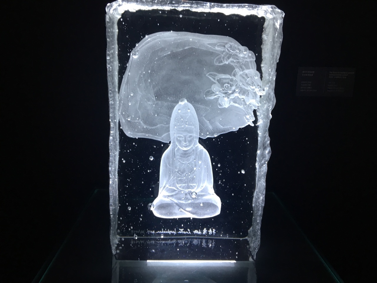 上海琉璃艺术博物馆