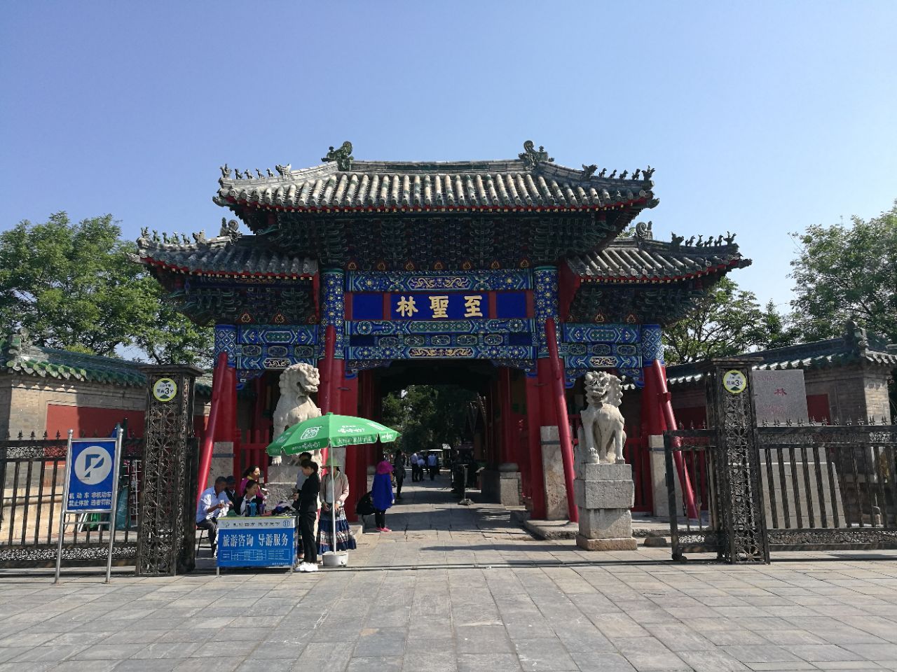 【携程攻略】曲阜孔林好玩吗,曲阜孔林景点怎么样_点评_评价