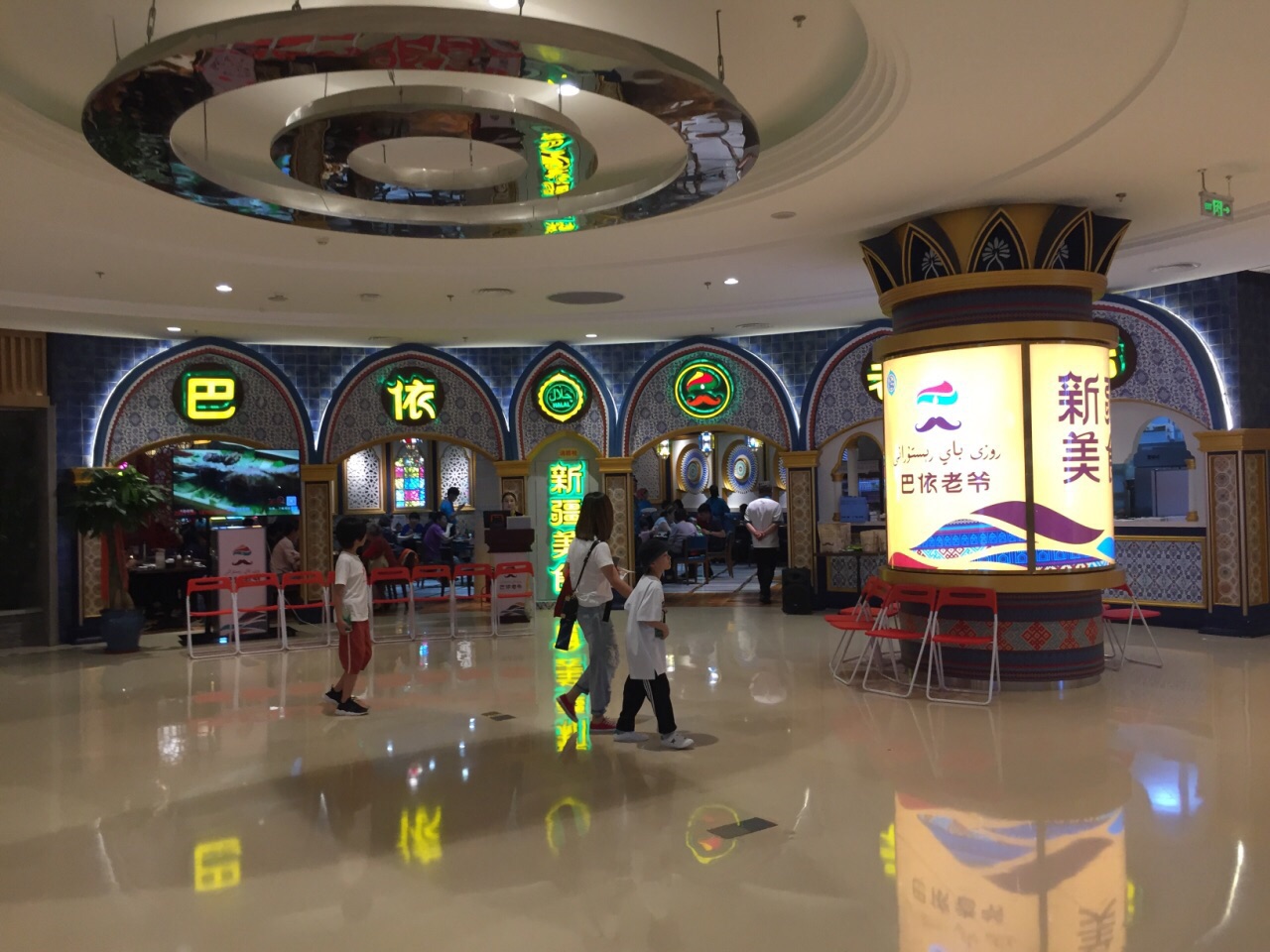 2026巴依老爷新疆美食(远洋未来店)美食餐厅,...很喜欢新疆菜，尤其是巴依...【去哪儿攻略】