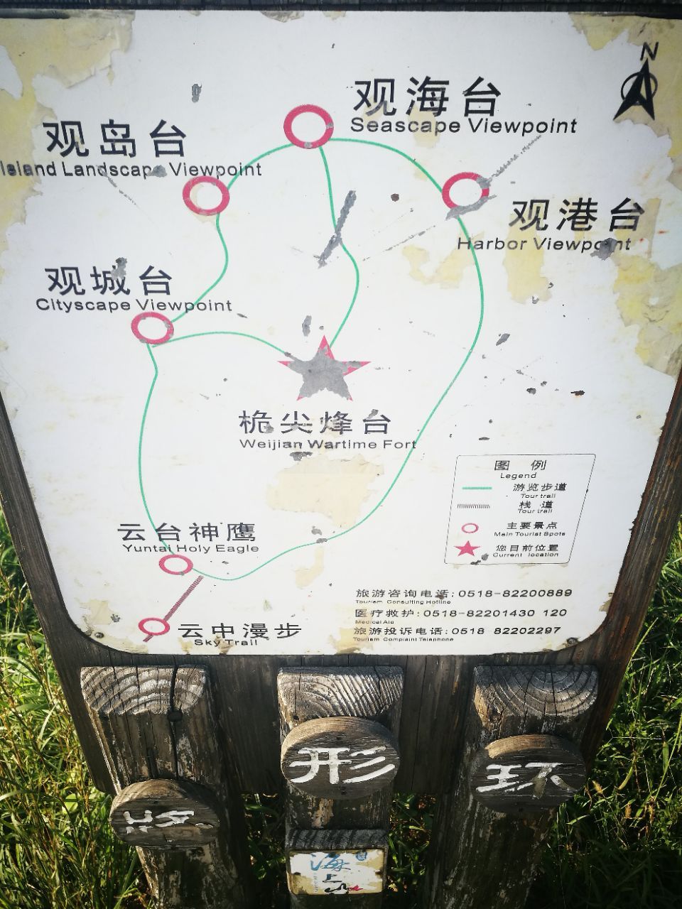 海上云台山景区路线图片