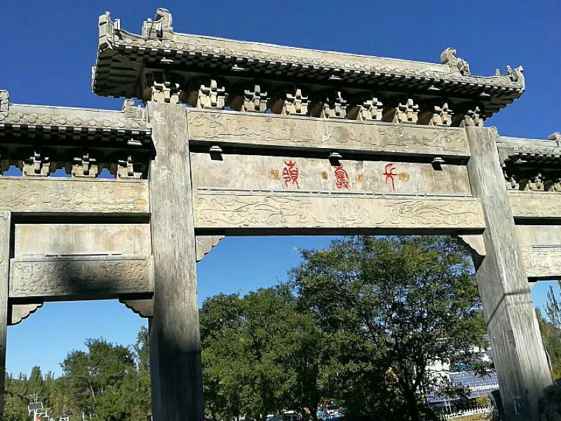 延庆区长寿岭游玩攻略-长寿岭门票多少钱/价格表-团购票价预定优惠