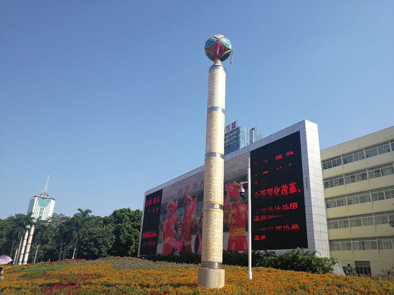 广西壮族自治区博物馆广西壮族自治区博物馆Guangxi Zhuang Autonomous Region Museum