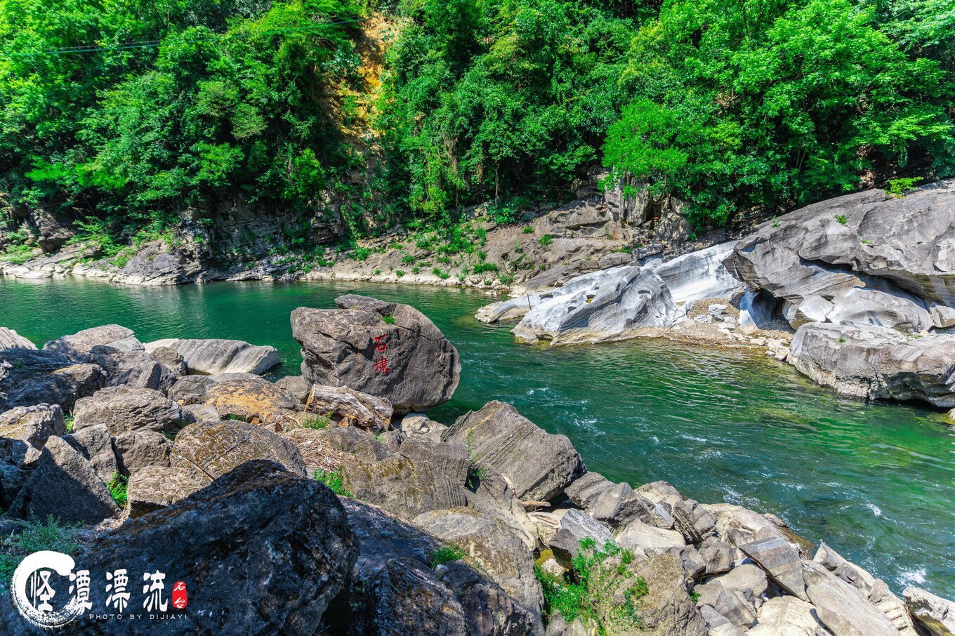 石台秋浦河怪潭漂流好玩吗,石台秋浦河怪潭漂流景点怎么样_点评_评价