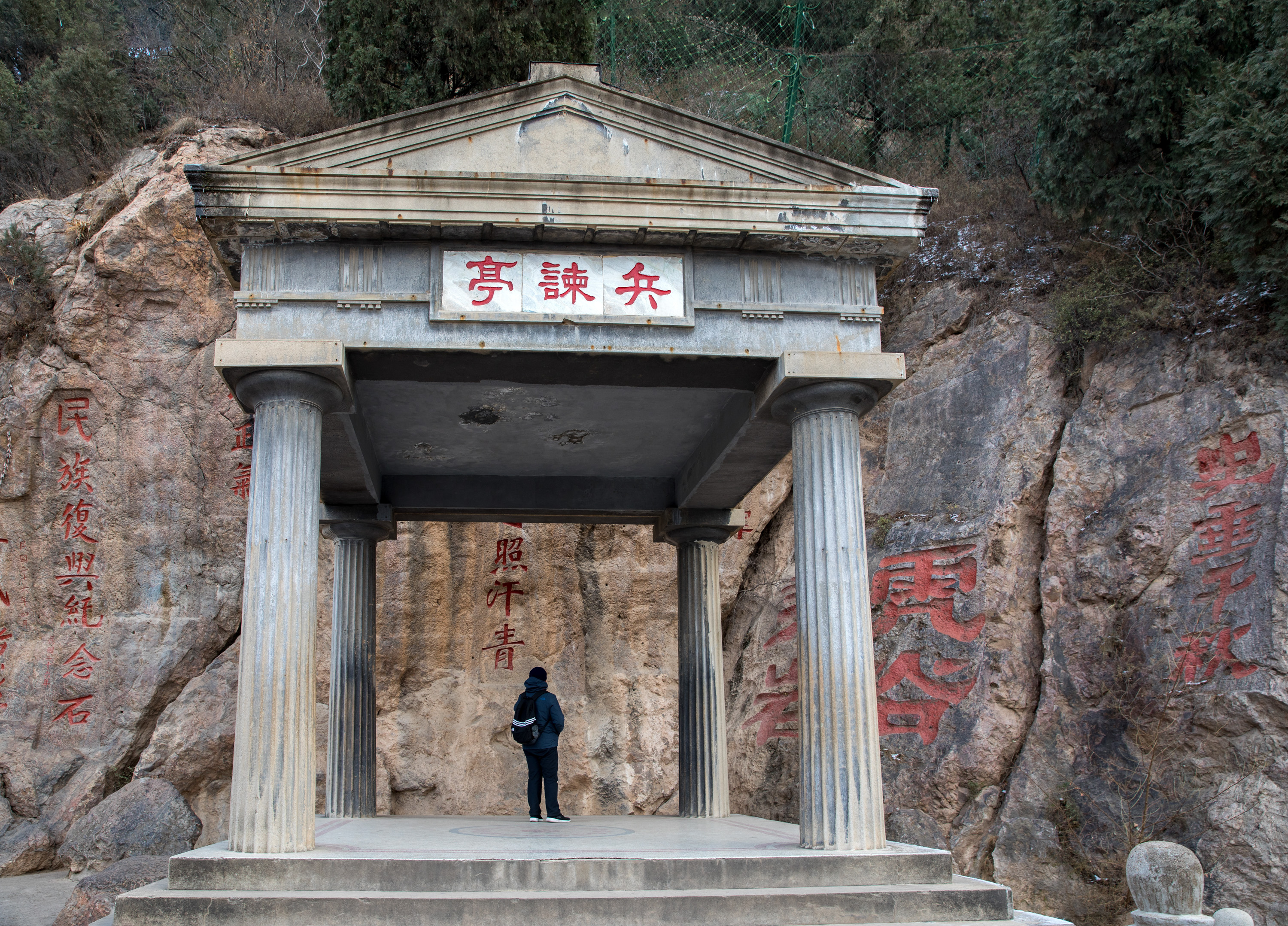 临潼区兵谏亭好玩吗,临潼区兵谏亭景点怎么样_点评_评价【携程攻略】