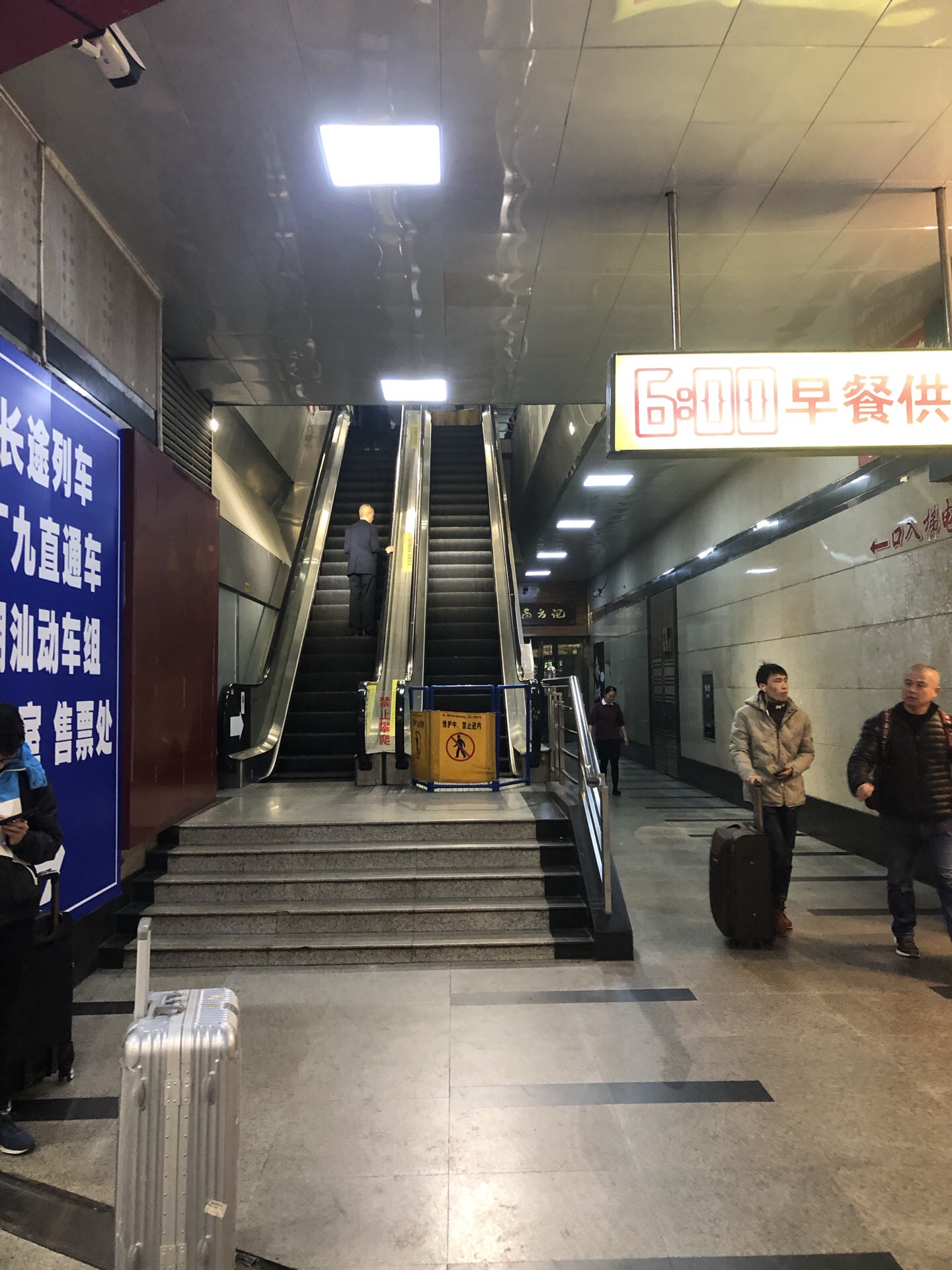 Guangzhou Railway Station Picture And HD Photos | Free Download On Lovepik