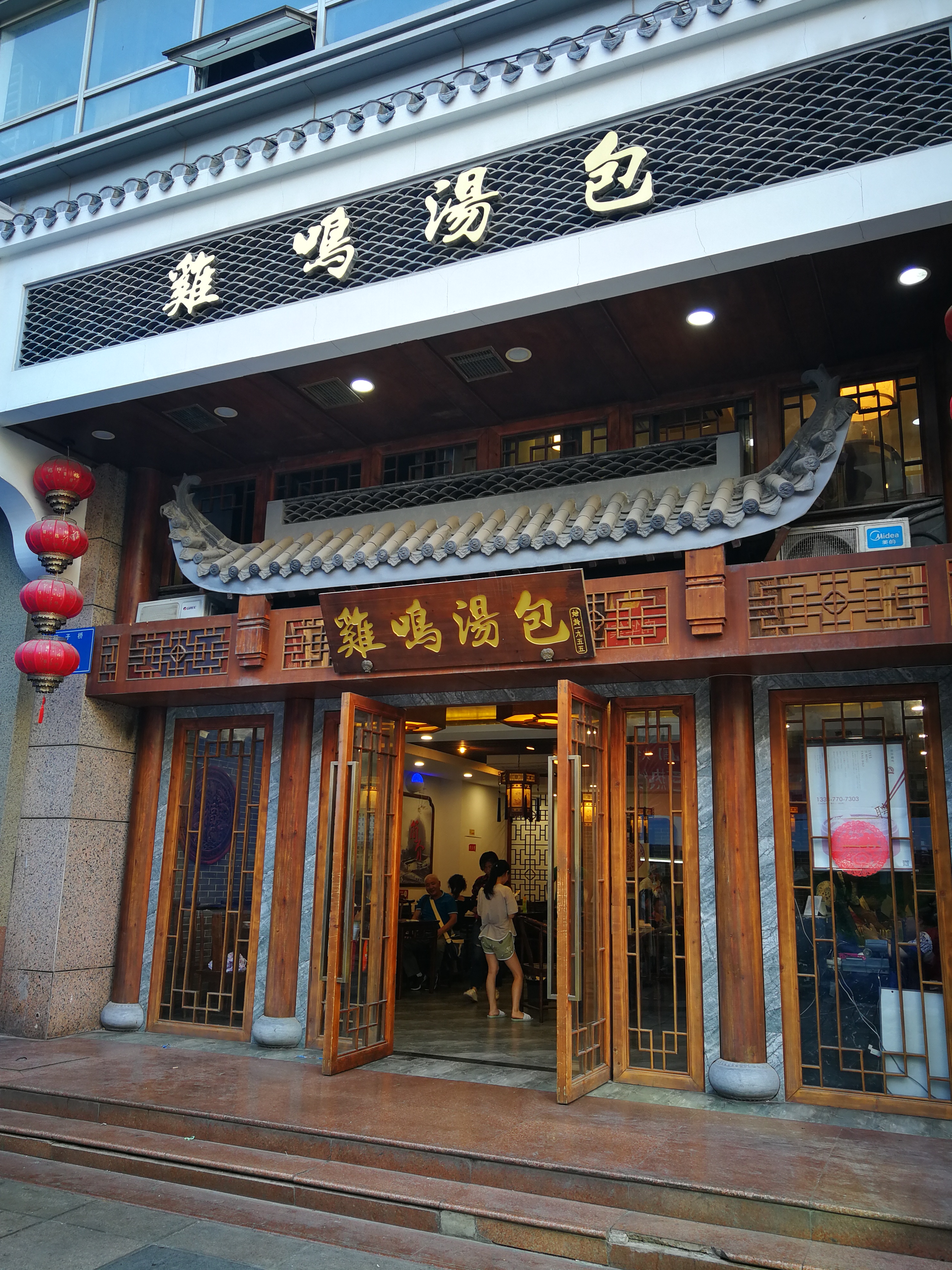 南京特色小吃皮薄比小笼包子皮还要薄汤汁多肉馅鲜美鸡鸣汤包狮子桥店