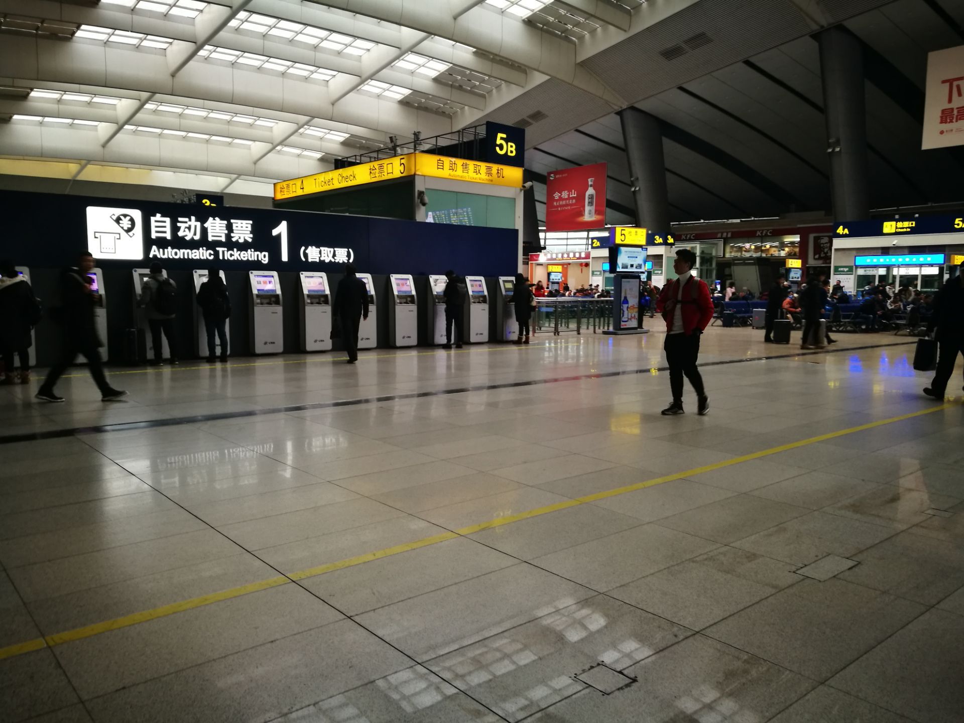 北京南站在哪个区域（北京南站站房为双曲穹顶外形为椭圆结构 远观似飞碟 精彩照片欣赏） | 说明书网