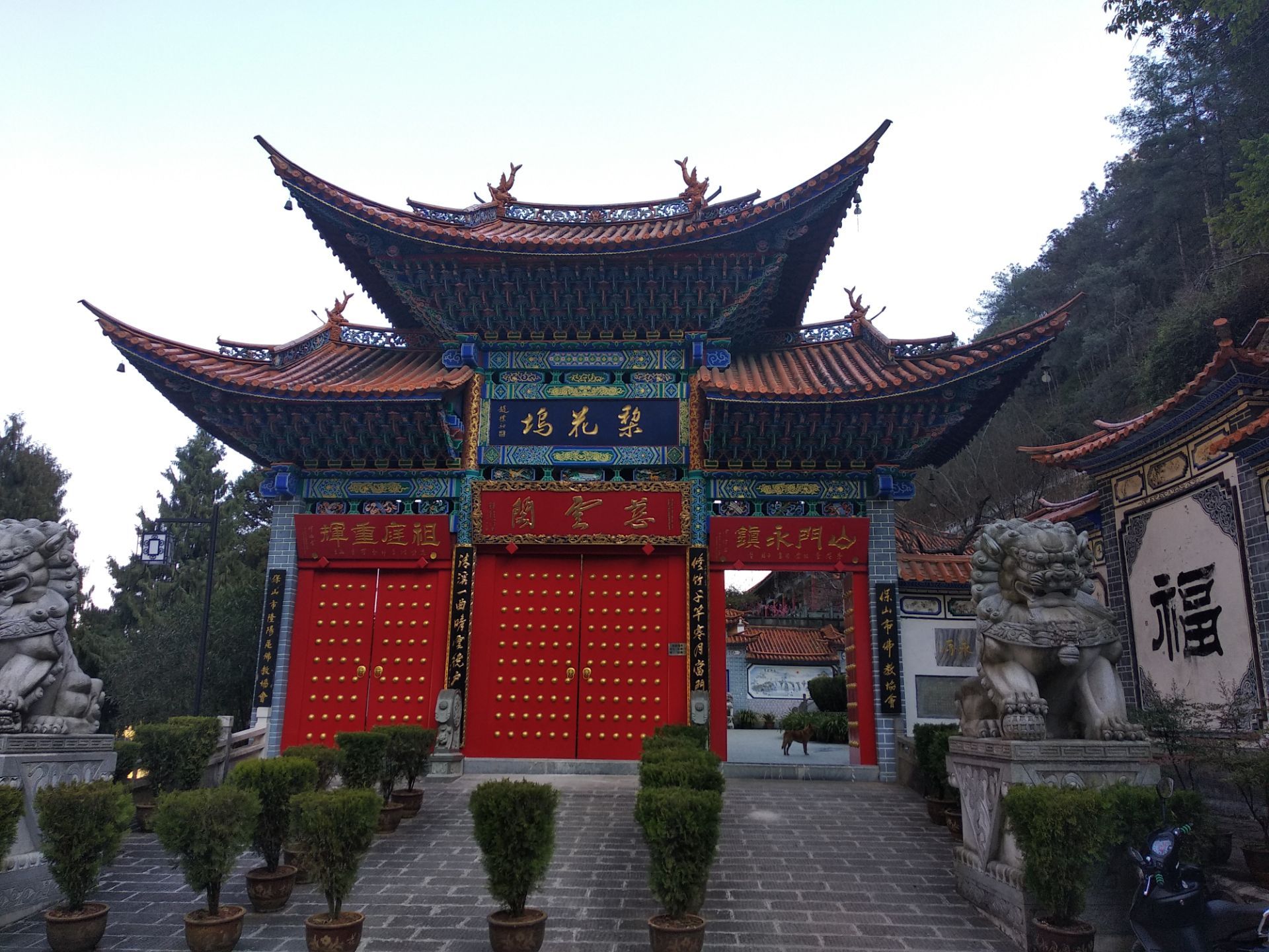 2019梨花坞_旅游攻略_门票_地址_游记点评,保山旅游景点推荐 - 去哪儿