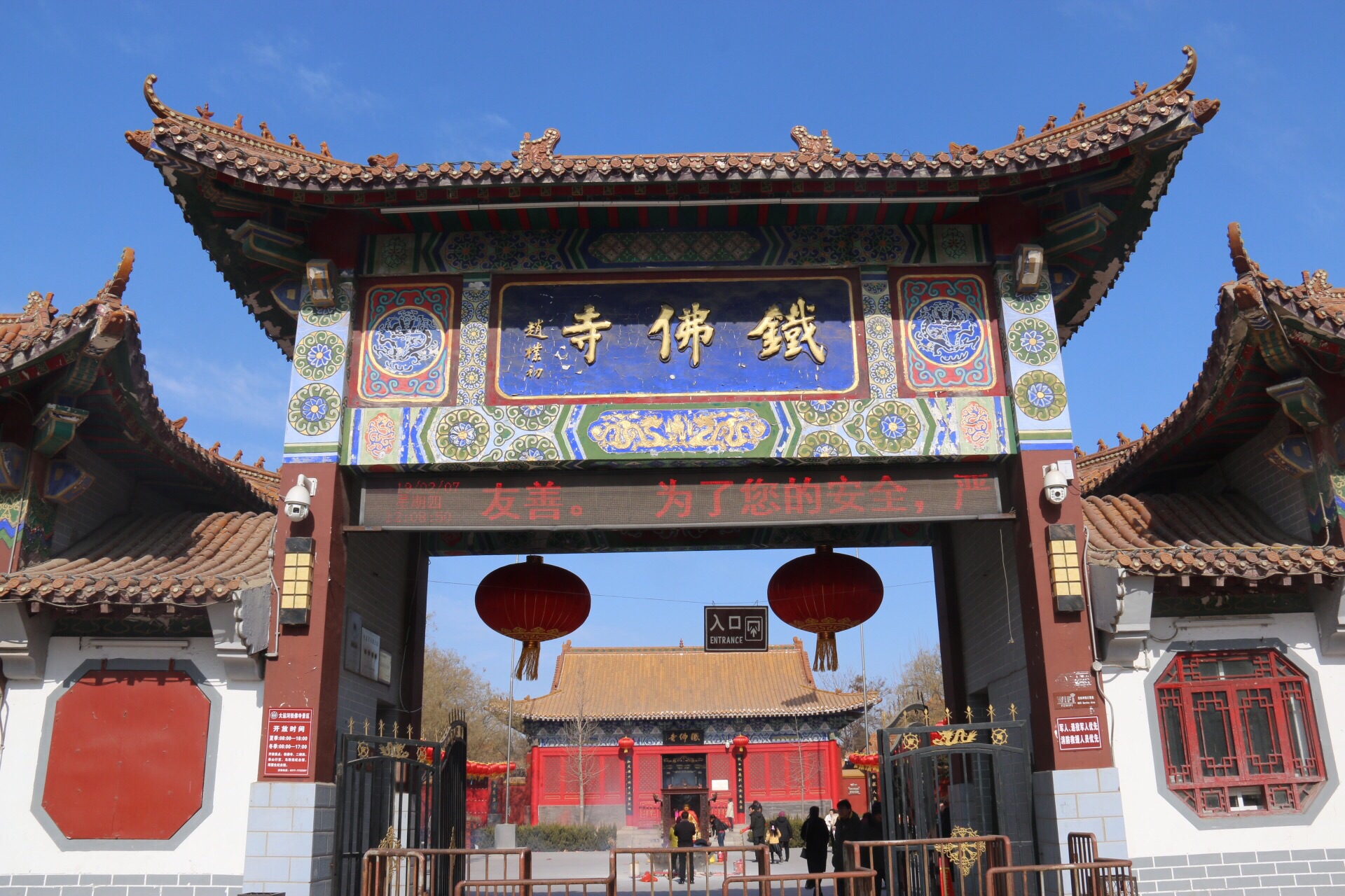 2021纪晓岚文化园-旅游攻略-门票-地址-问答-游记点评，沧州旅游旅游景点推荐-去哪儿攻略