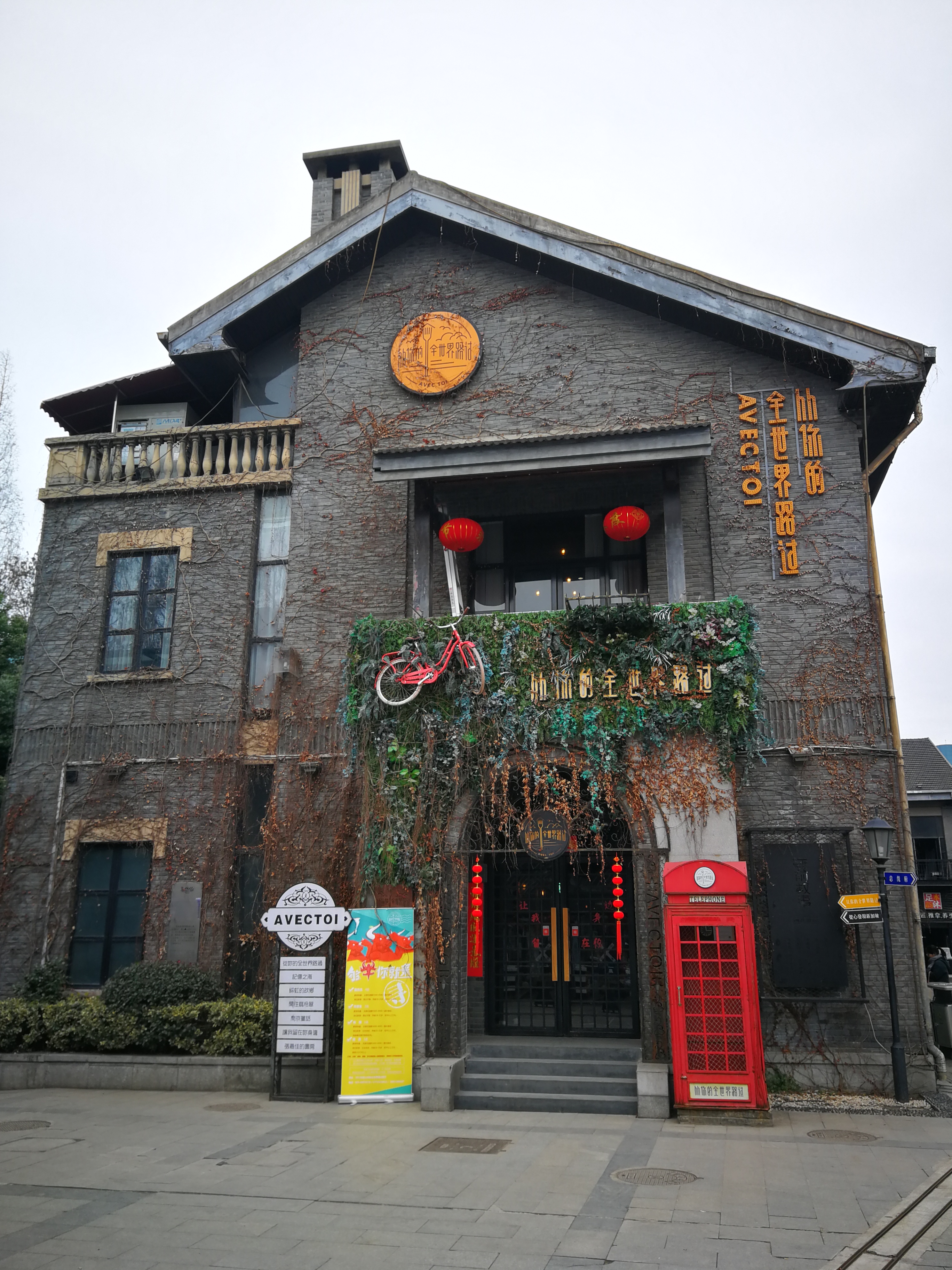 2019南京1912街游玩攻略,1912街区是南京的网红景点, 【去哪儿攻略】