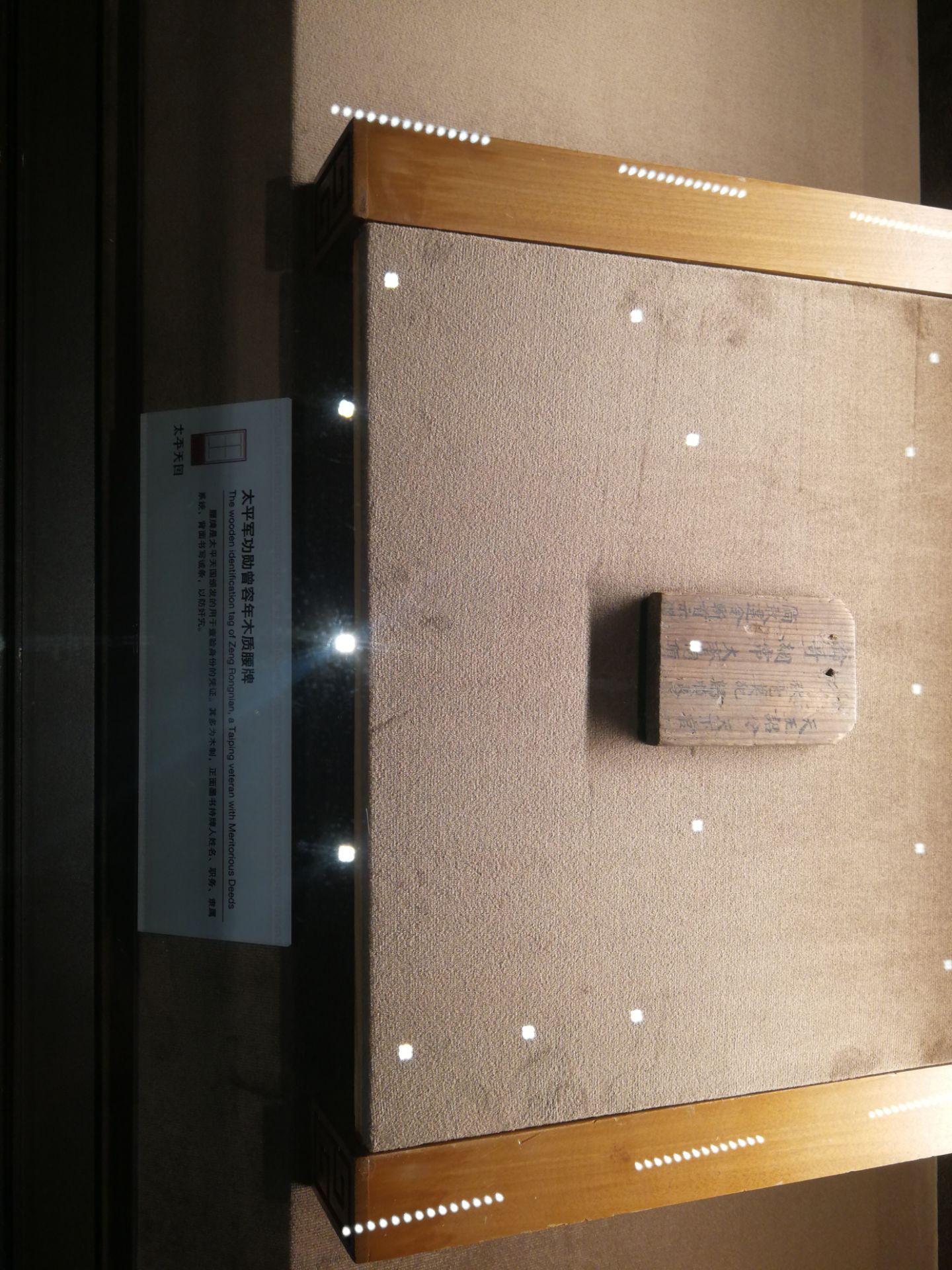 2023太平天国历史博物馆游玩攻略,可以说是关于太平天国的专题...【去哪儿攻略】