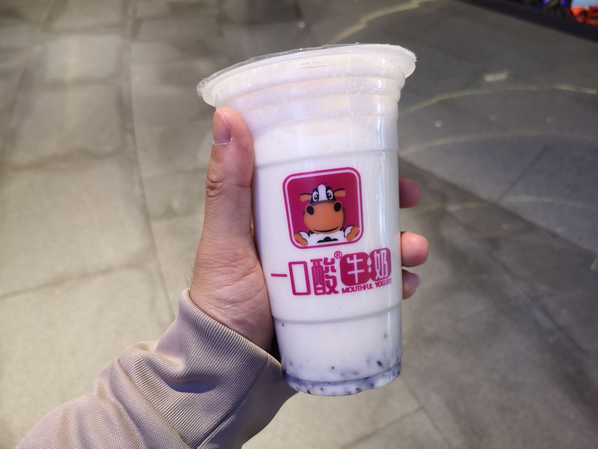 一口酸牛奶(仙鹤街店)