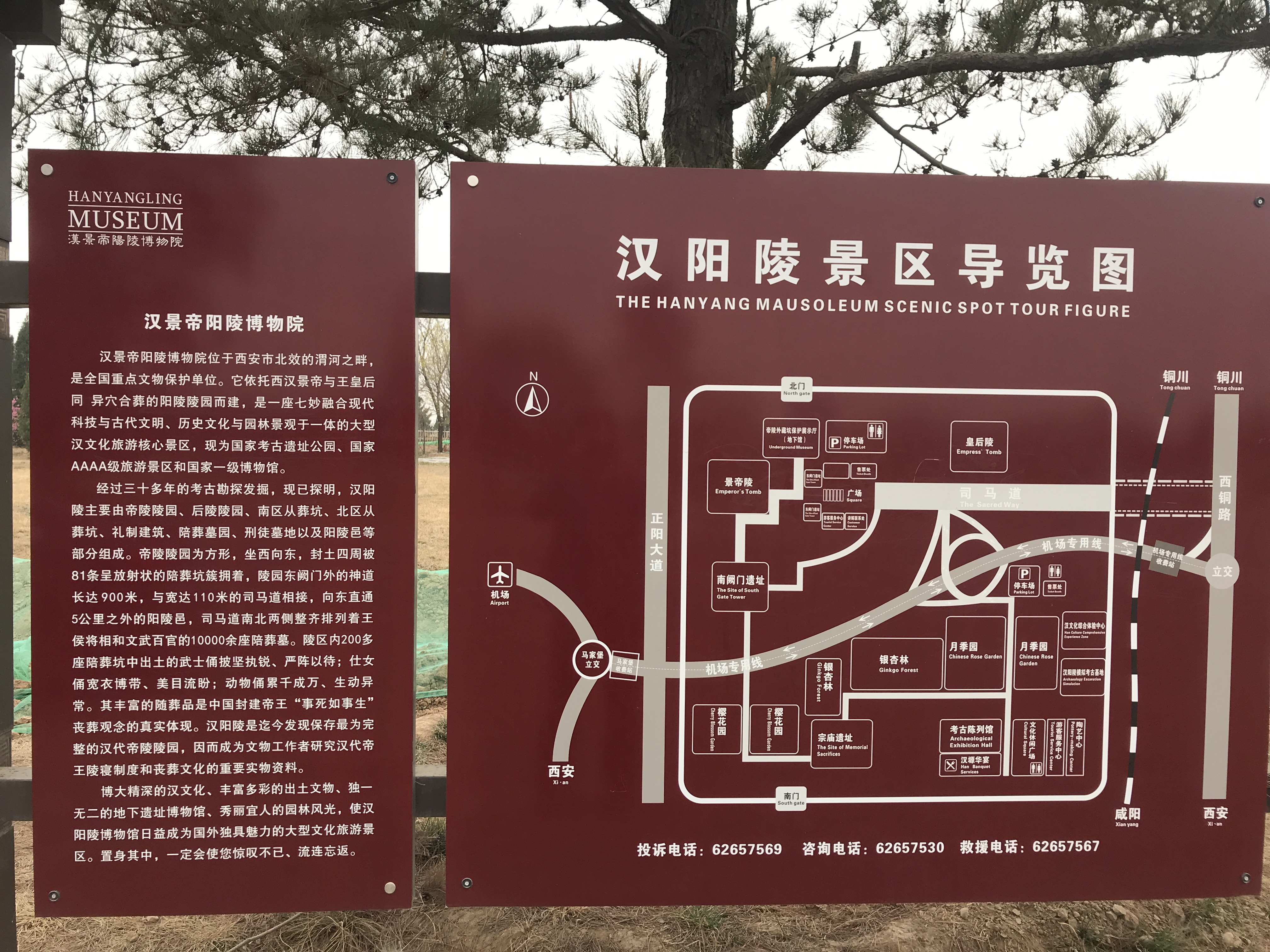 【携程攻略】咸阳汉阳陵国家考古遗址公园适合单独旅行旅游吗,汉阳陵