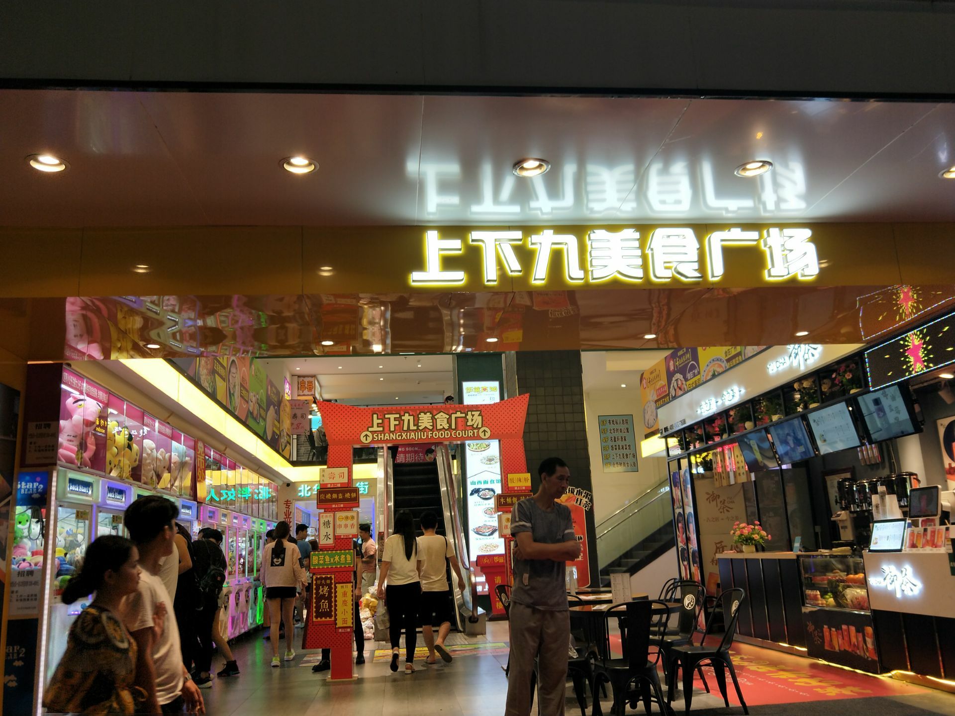 广州上下九步行街攻略,广州上下九步行街门票/游玩攻略/地址/图片/门票价格【携程攻略】