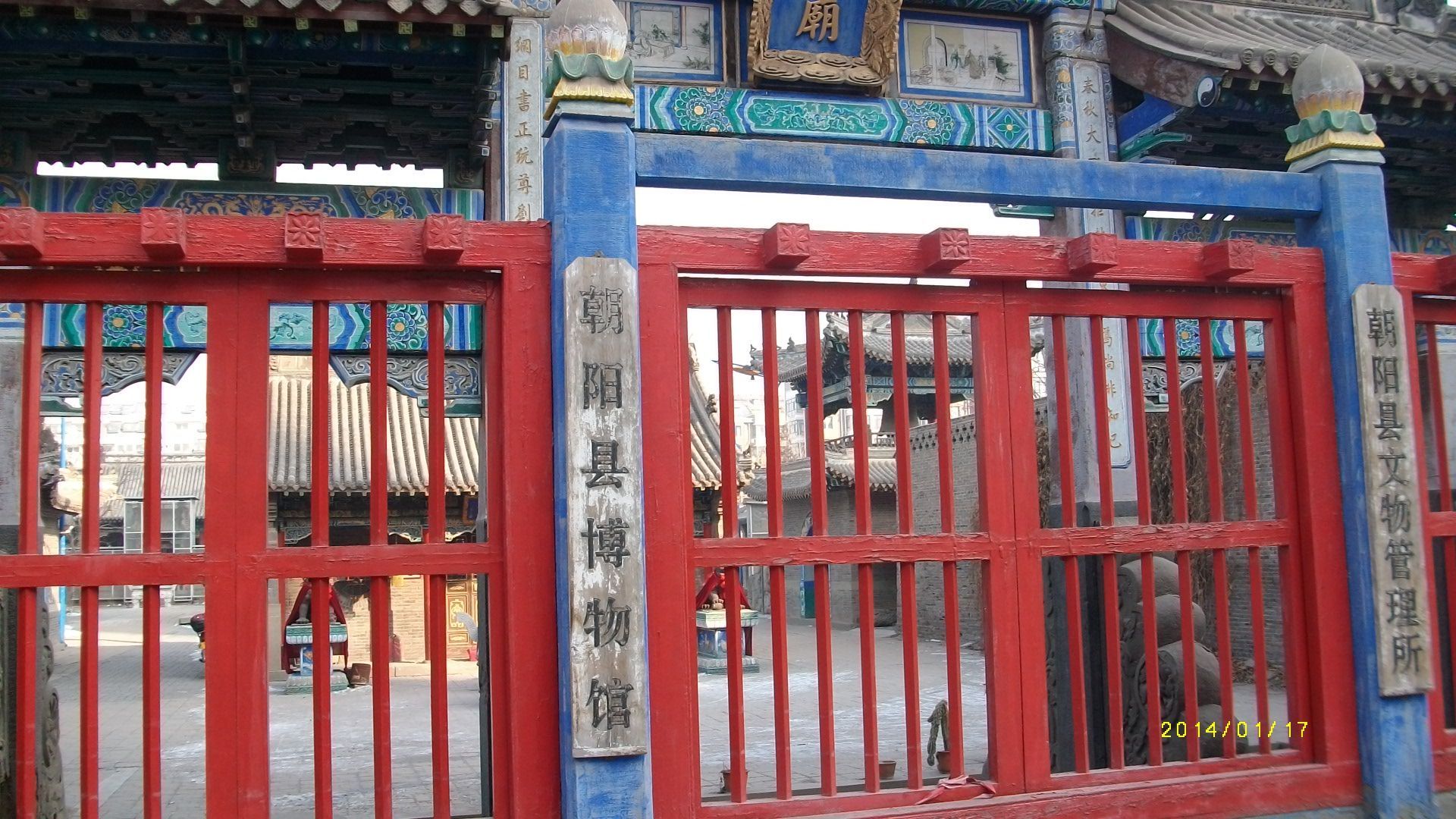 2023朝阳关帝庙游玩攻略,.座金玉其外,大门古色古香.【去哪儿攻略】