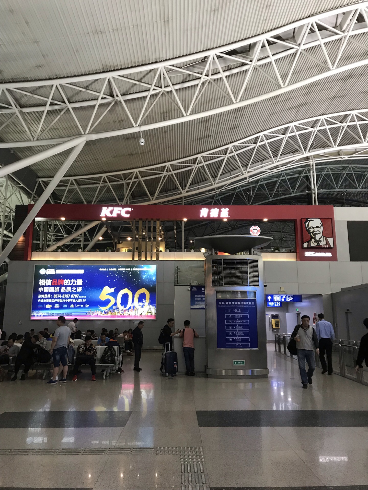 宁波栎社国际机场三期