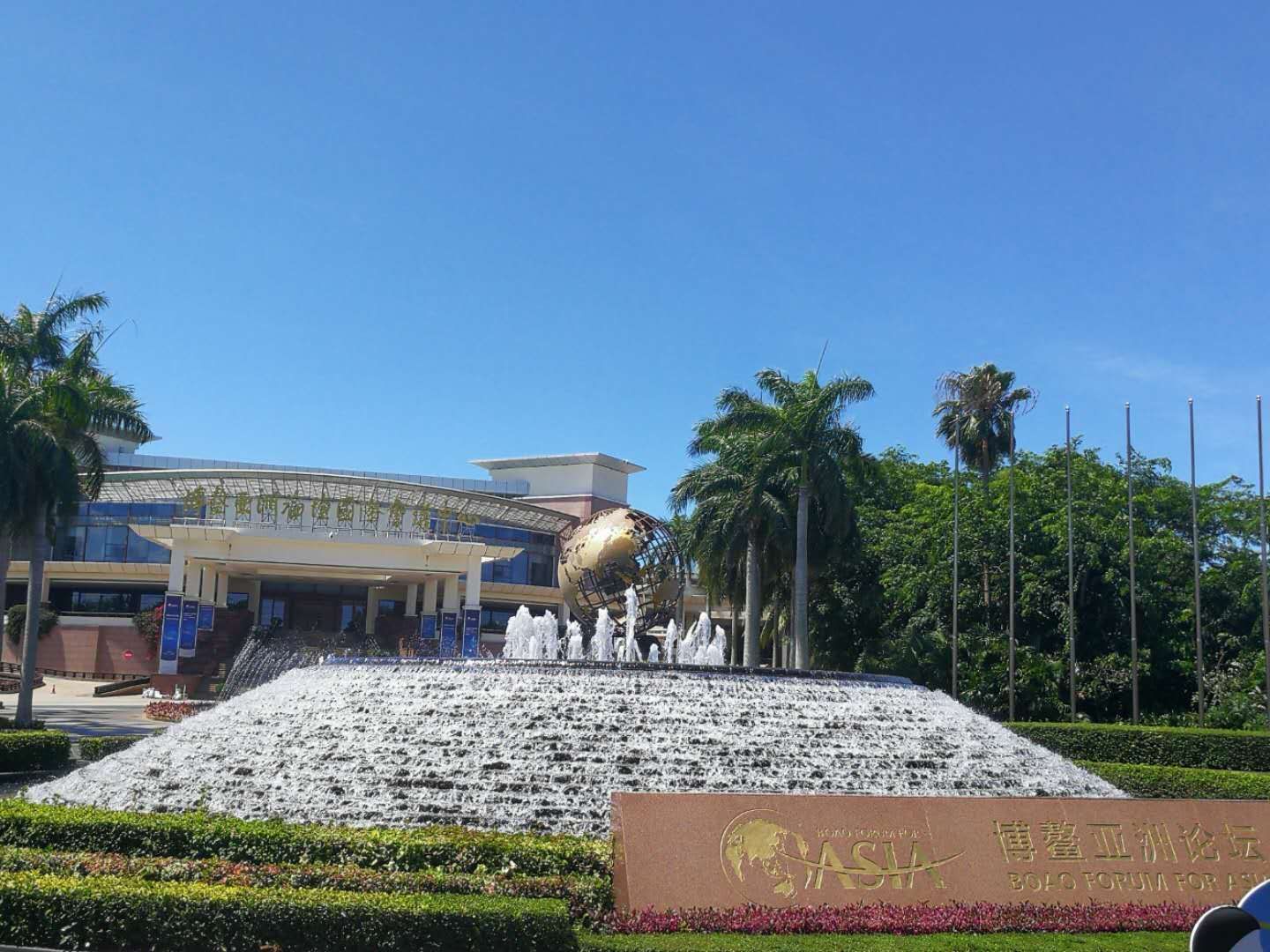 旅遊攻略-門票-地址-問答-遊記點評,博鰲旅遊旅遊景點推薦-去哪兒攻略