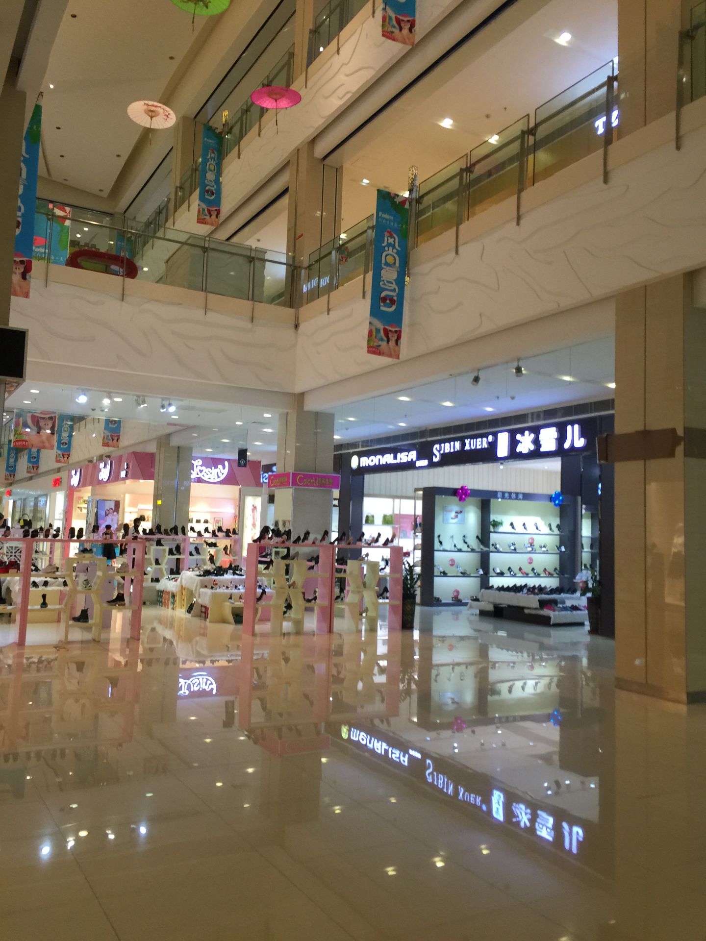 新潮国际购物中心