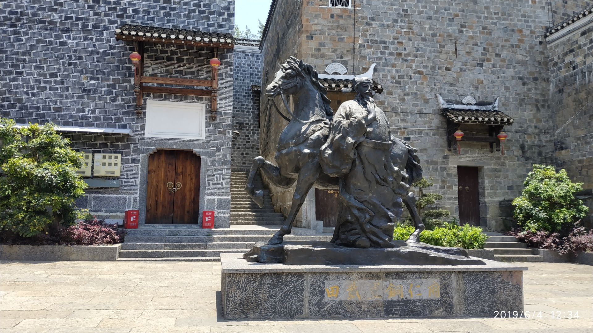 铜仁东山古建筑群
