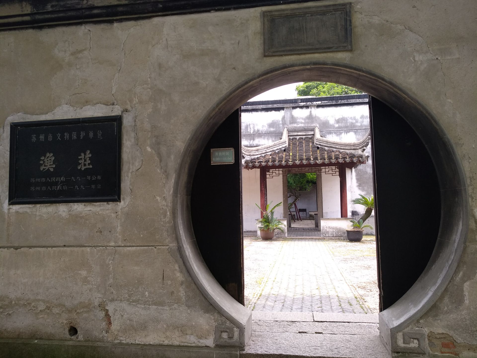 北京福寿堂图片
