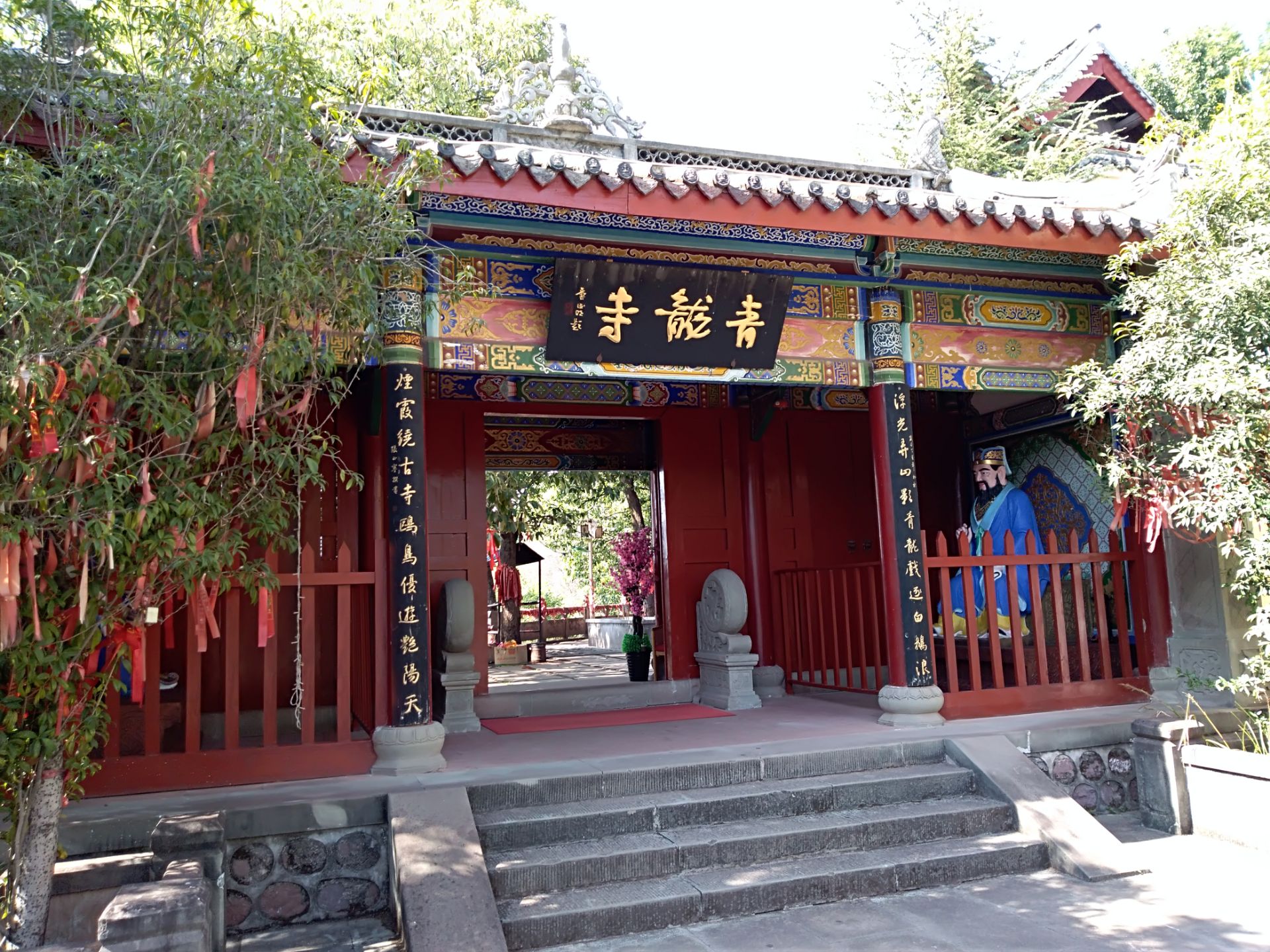 【携程攻略】西昌青龙寺景点,西昌青龙寺位于邛海东岸的山腰处,是一个