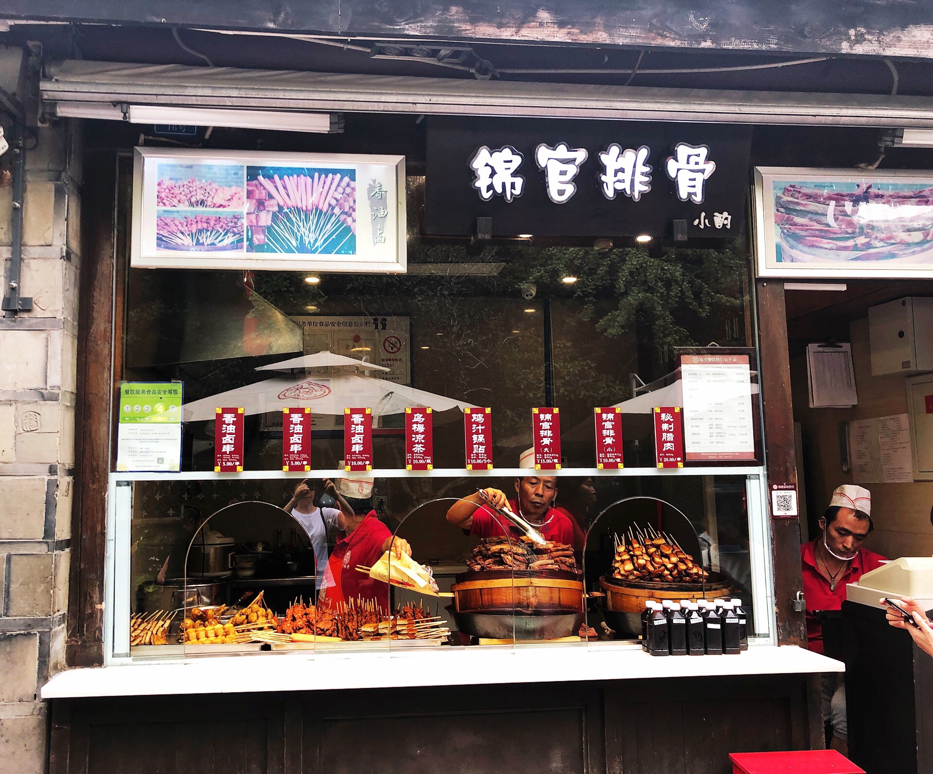 中国小吃街图片大全-中国小吃街高清图片下载-觅知网