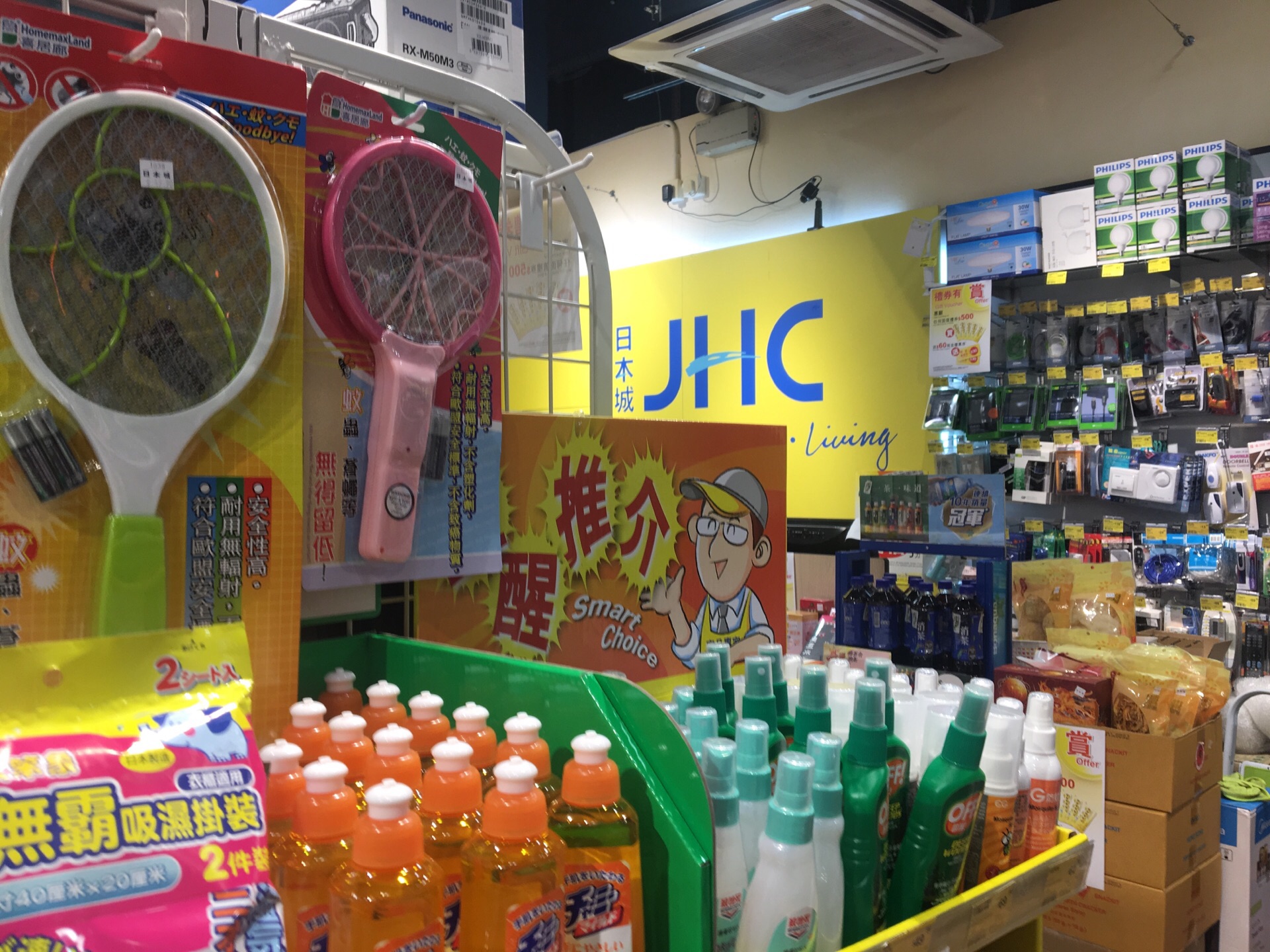 香港日本城 粉岭中心店 购物攻略 日本城 粉岭中心店 物中心 地址 电话 营业时间 携程攻略