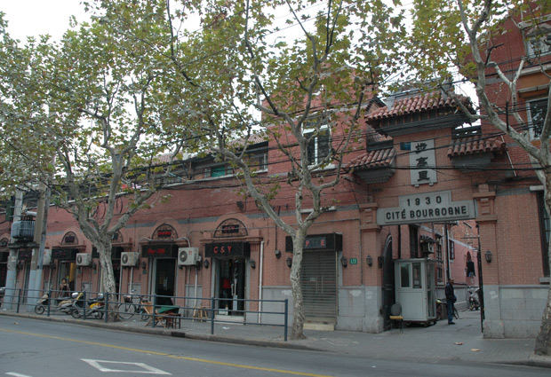 2020步高里游玩攻略,.行列式旧式石库门里弄住宅.【去哪儿攻略】