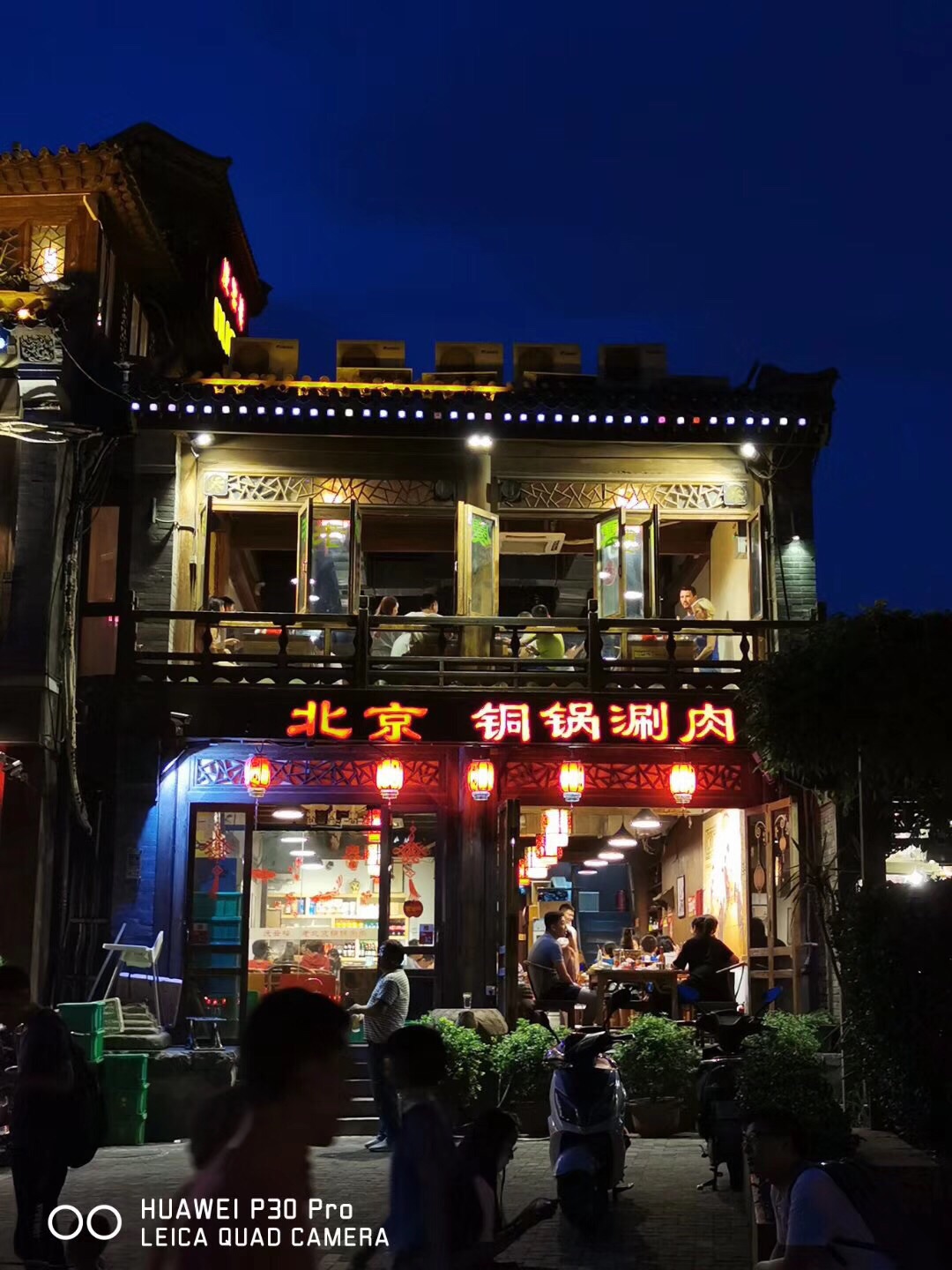 北京地安门外，火神庙，烟袋斜街，鼓楼，可以顺路游览