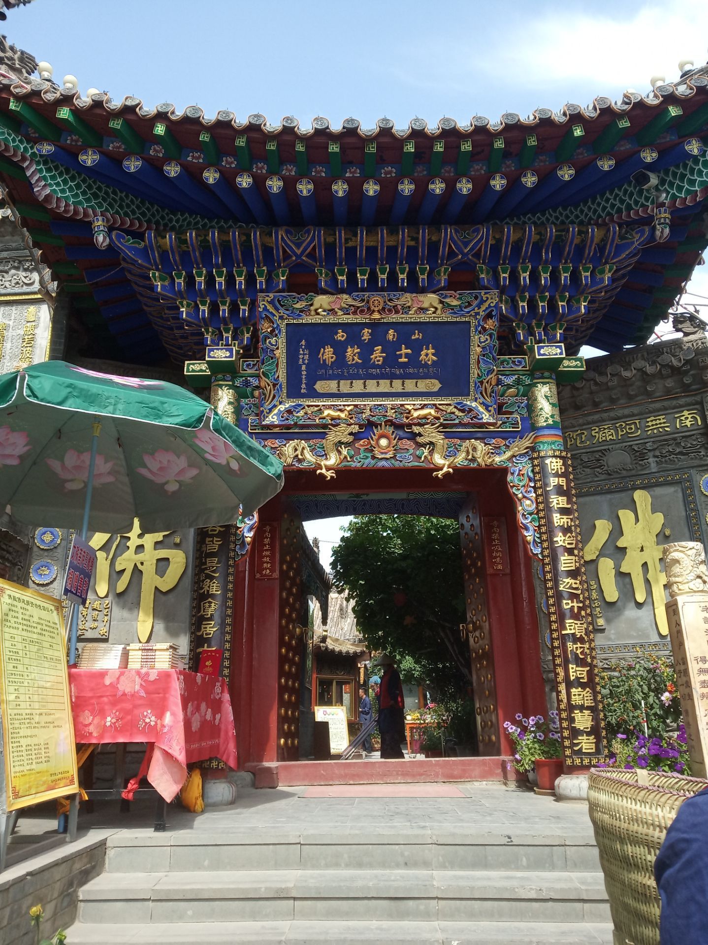 西宁南禅寺攻略,西宁南禅寺门票/游玩攻略/地址/图片/门票价格【携程