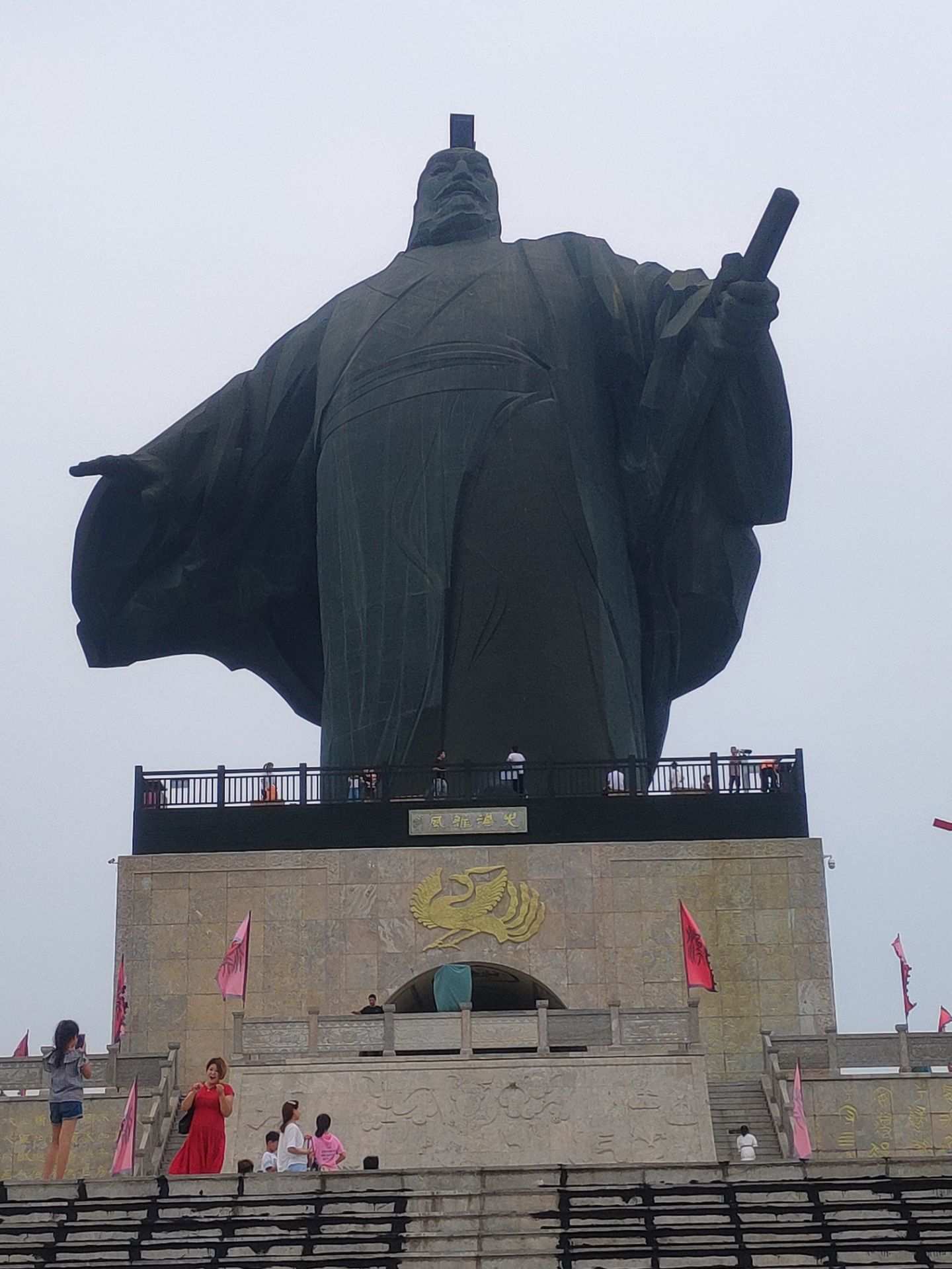 芒砀山大汉雄风景区