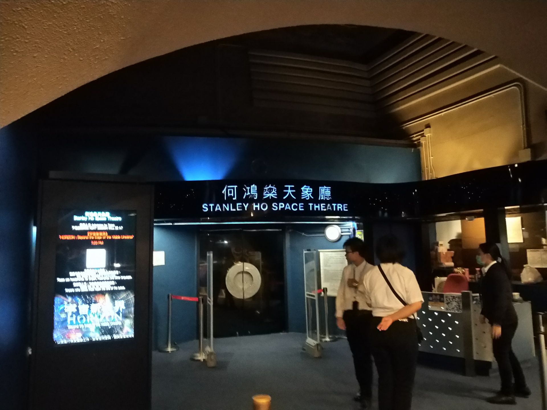 2026香港太空馆游玩攻略,香港太空馆位于尖沙咀滨海大...【去哪儿攻略】