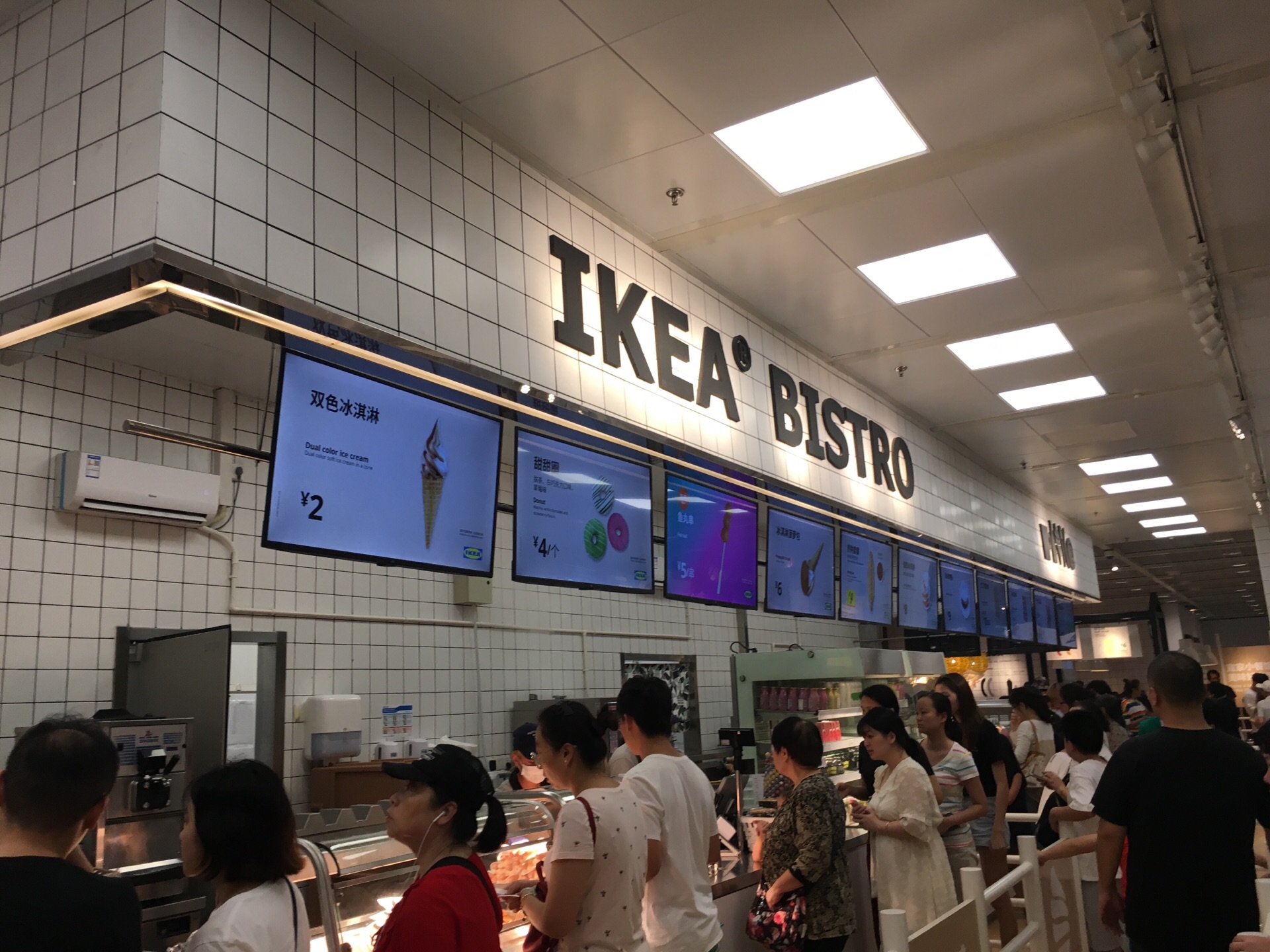 宜家小吃吧,冰激凌是热门款,很多人会买的,这次来买了酸奶冰激凌,还买