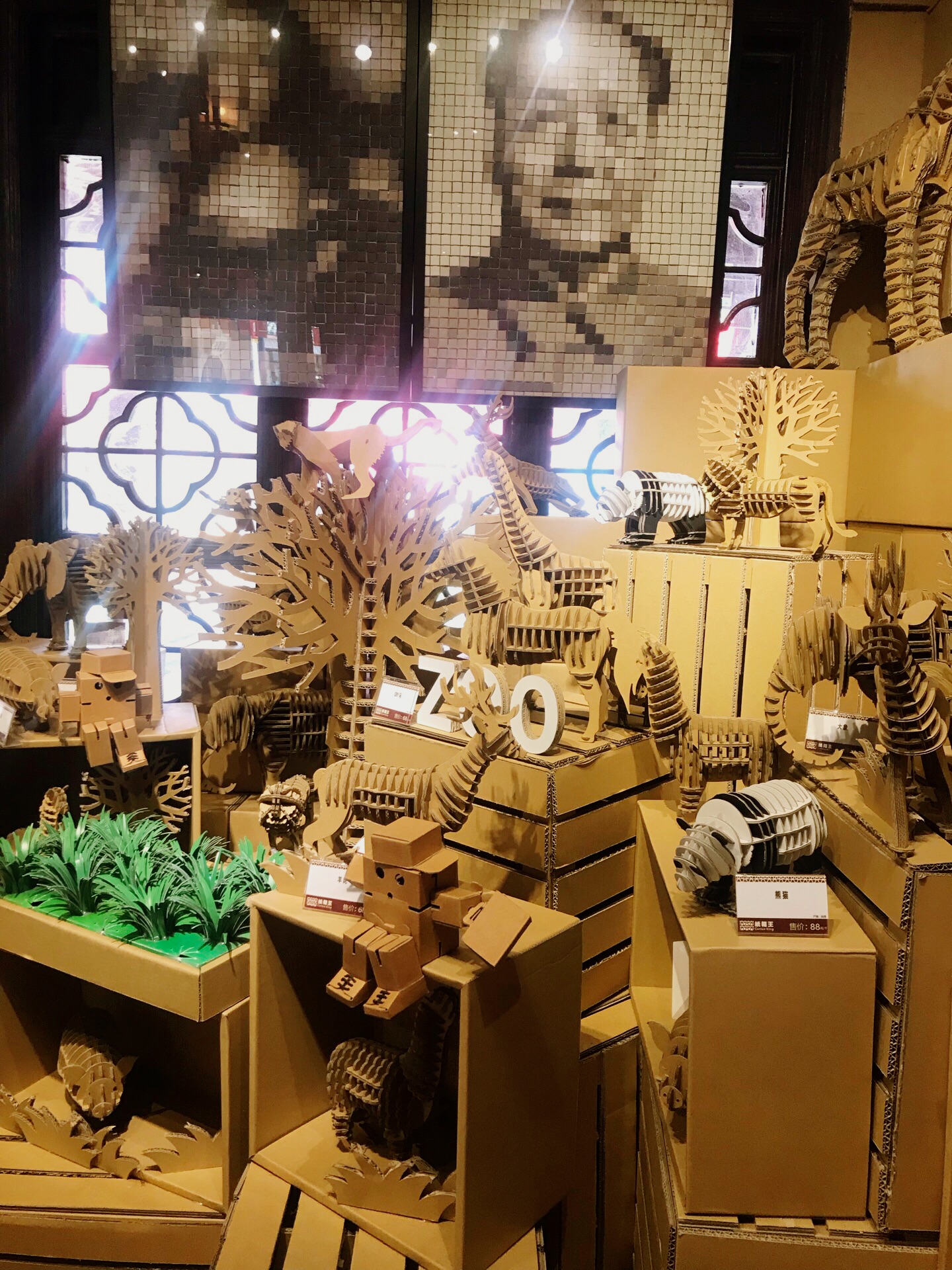 纸箱王主题创意园区