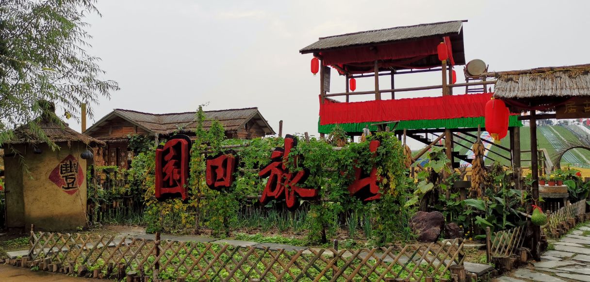 2021北旅田園·黑風關古鎮玩樂攻略,北旅田園位於盤錦市大窪縣新.