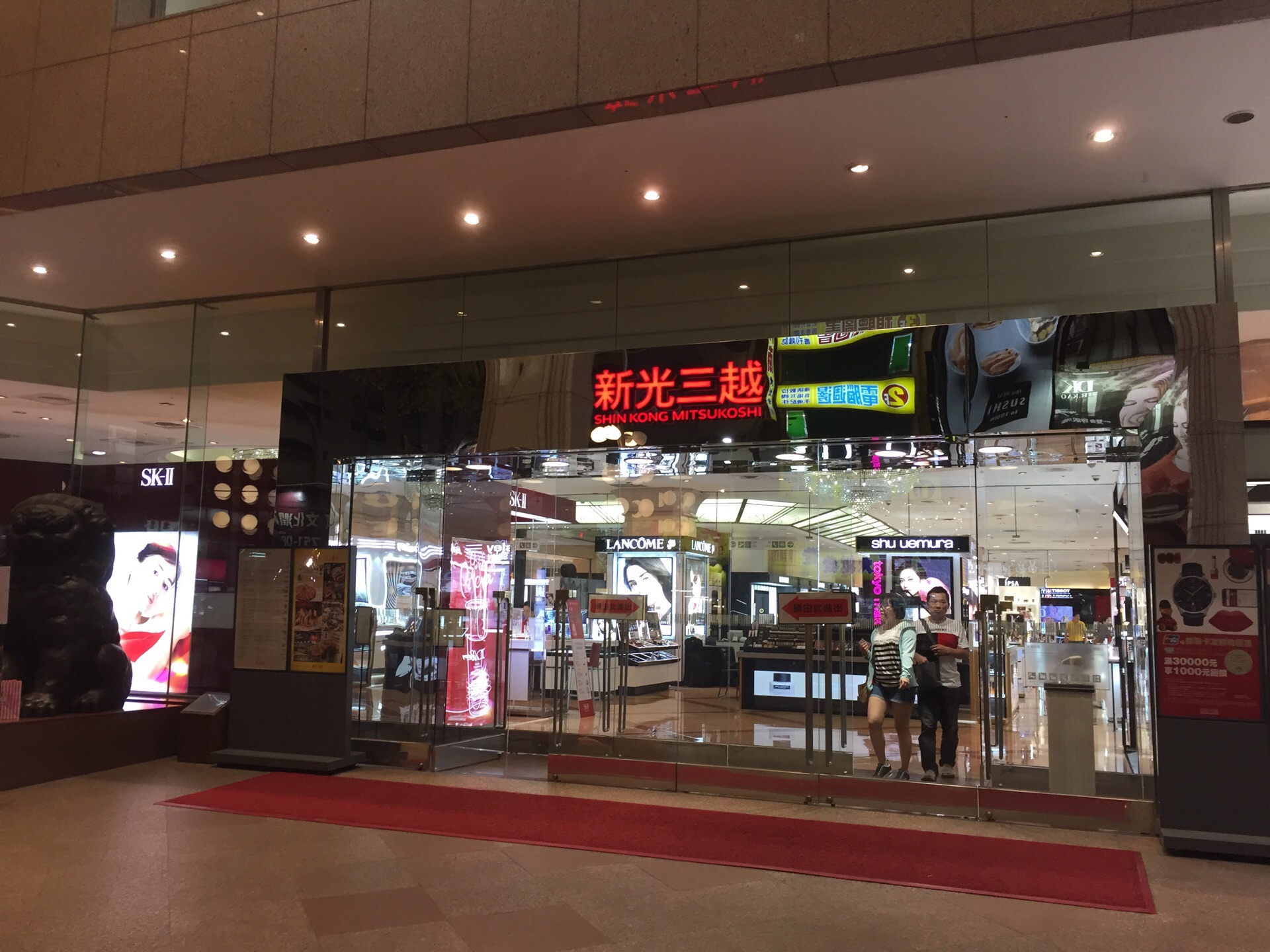 高雄新光三越(三多店)购物攻略,新光三越(三多店)物中心/地址/电话/营业时间【携程攻略】