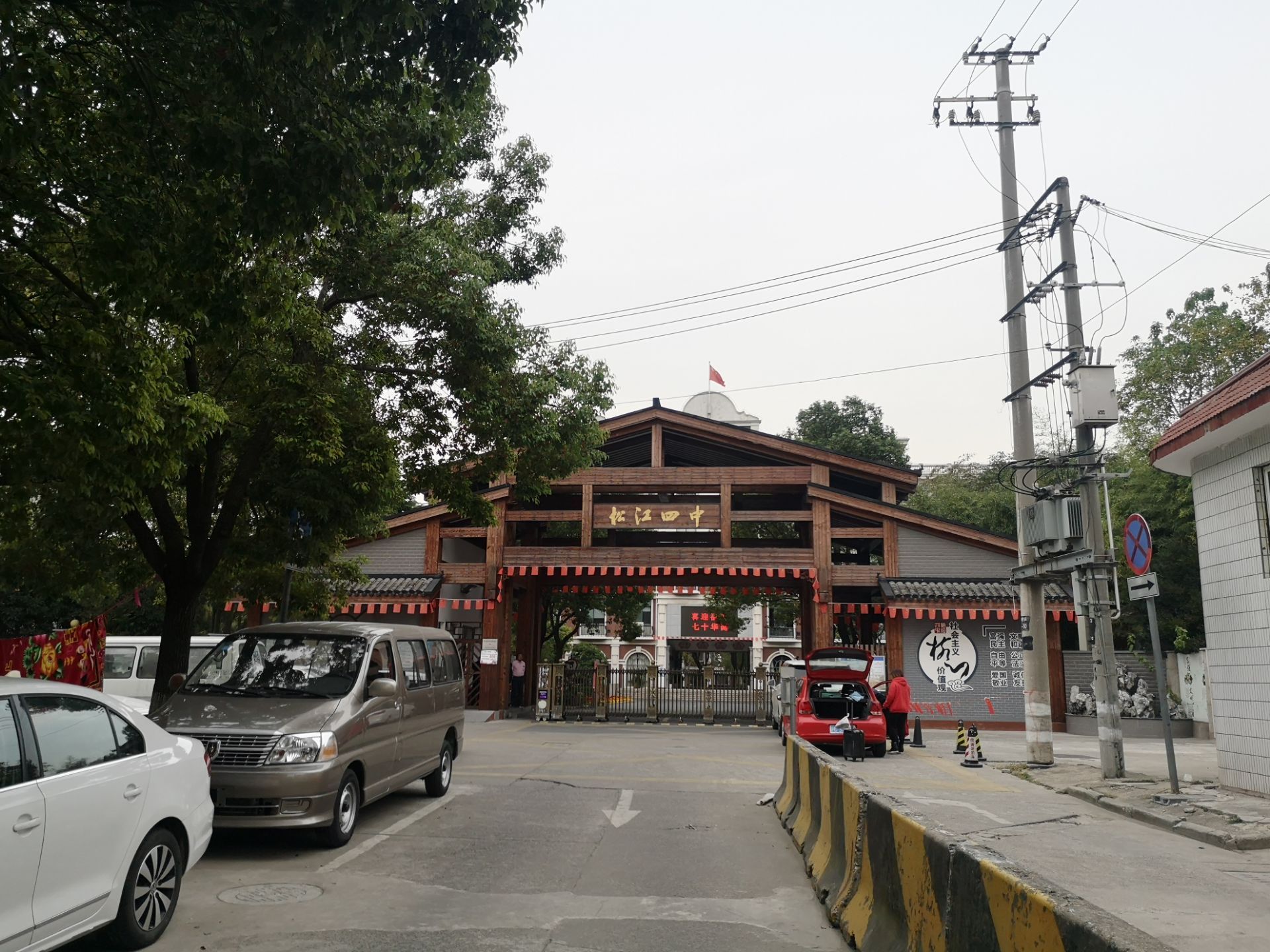 2023泗泾古镇游玩攻略,周末去了松江的泗泾古镇,为...【去哪儿攻略】