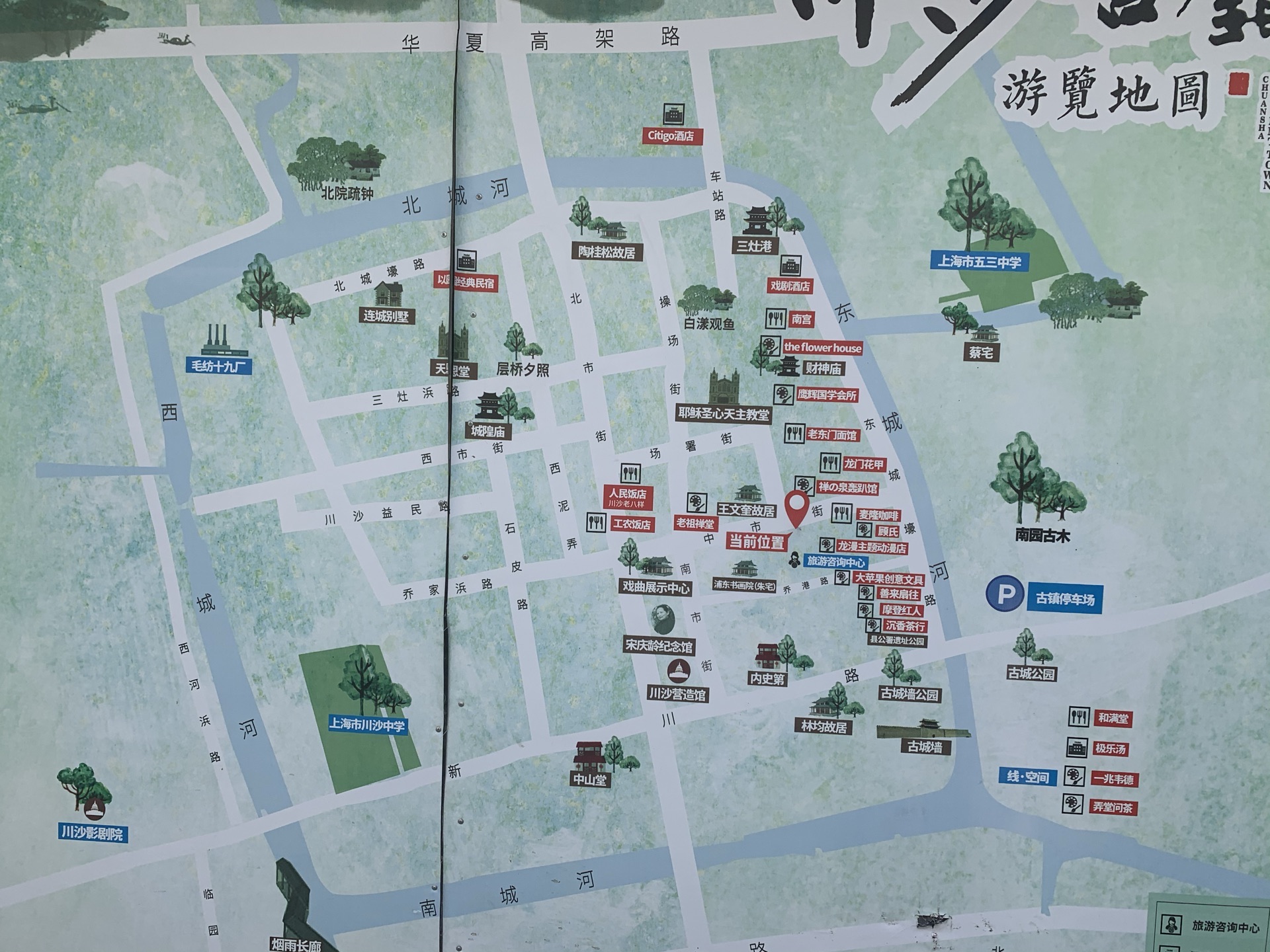 上海川沙古镇旅游指南图片