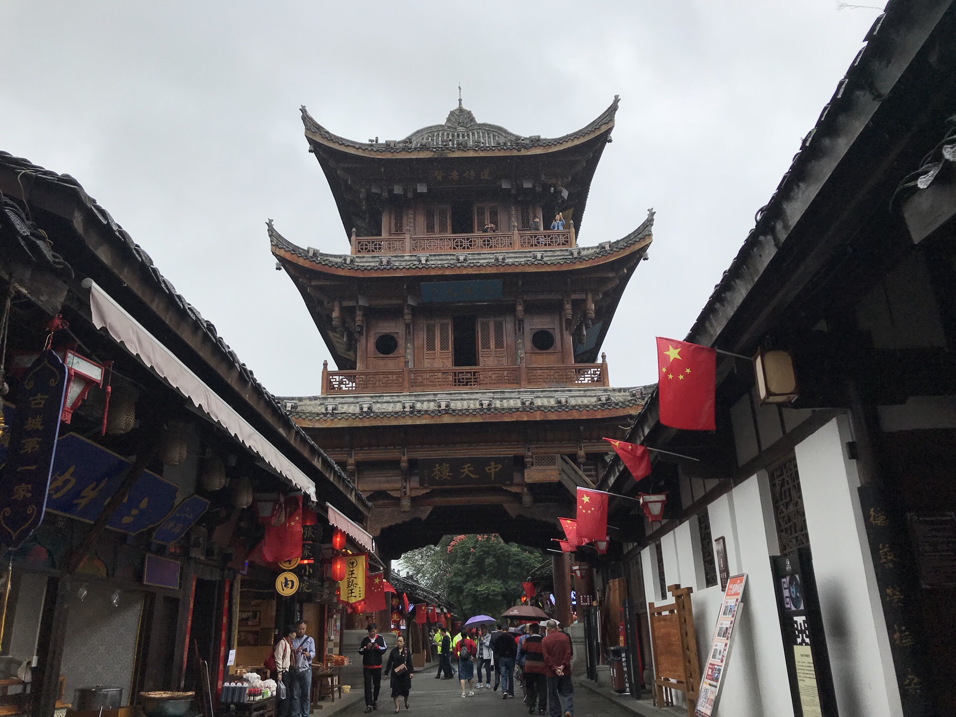 中天楼是阆中古城的风水坐标和穴位所在,古城的街道就是以它为轴心的