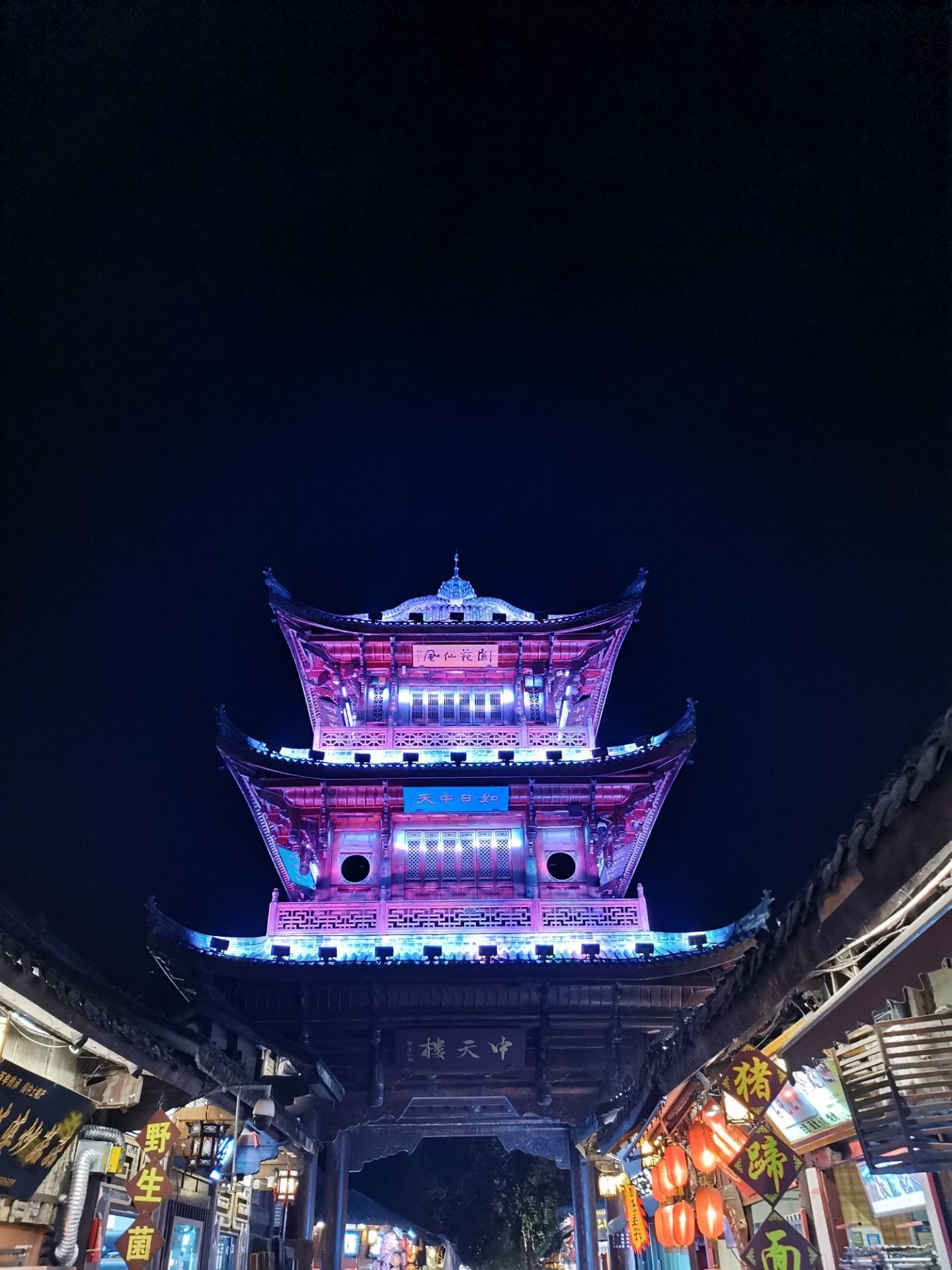 中天楼景点,阆中古城的地标,古城正中心,四面八方皆可观赏,夜景比白天