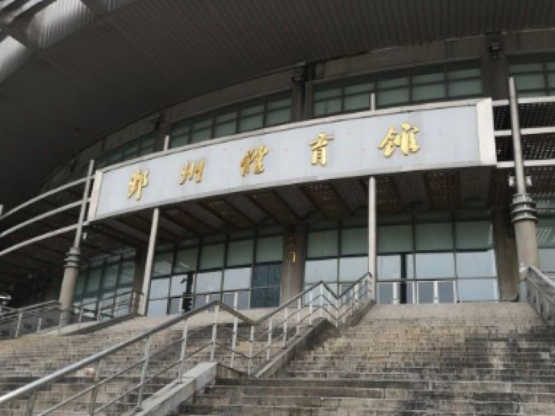 宁波鄞州体育馆攻略-鄞州体育馆门票价格多少钱-团购票价预定优惠