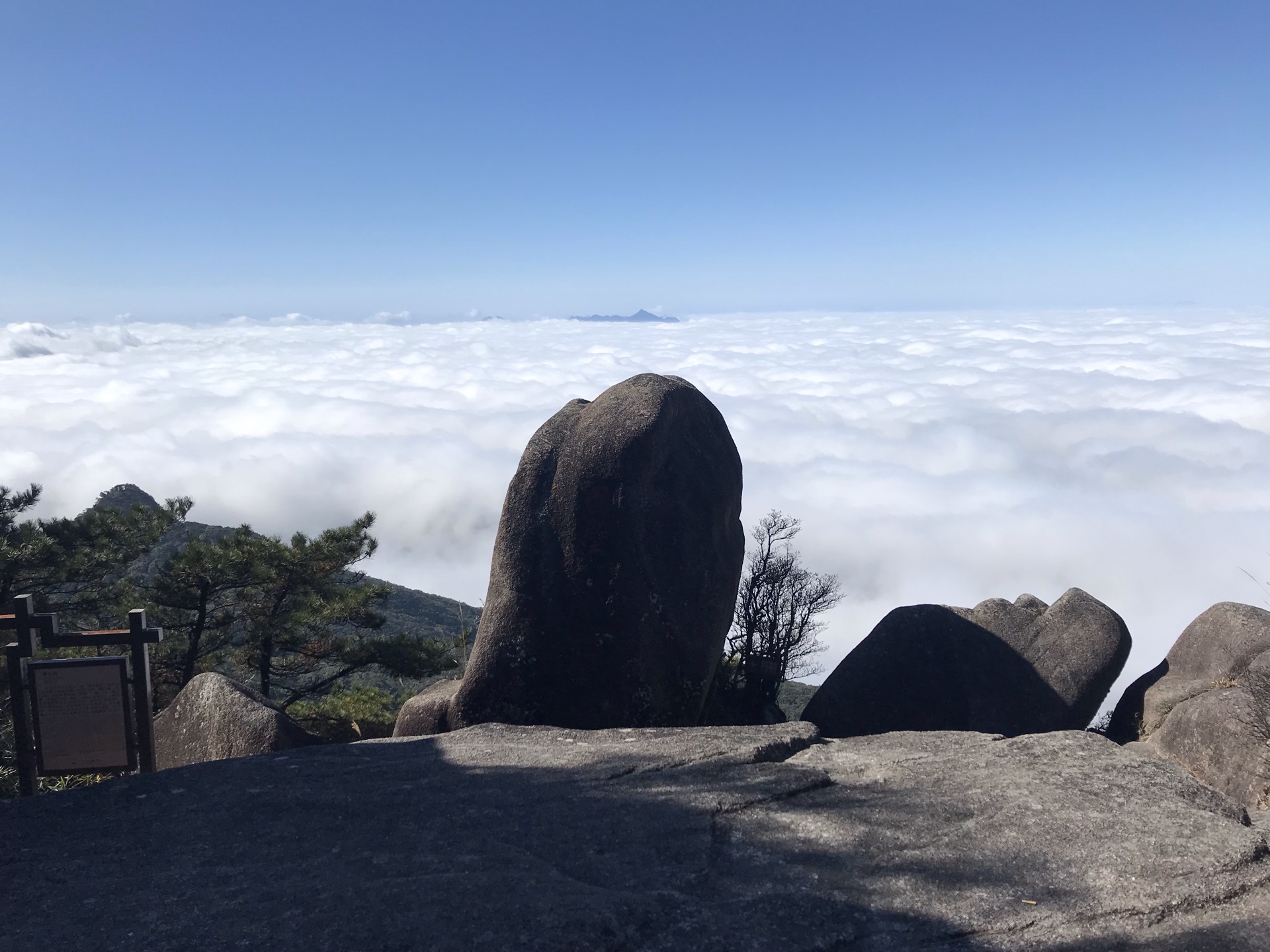 德化九仙山風景區攻略,德化九仙山風景區門票/遊玩攻略/地址/圖片