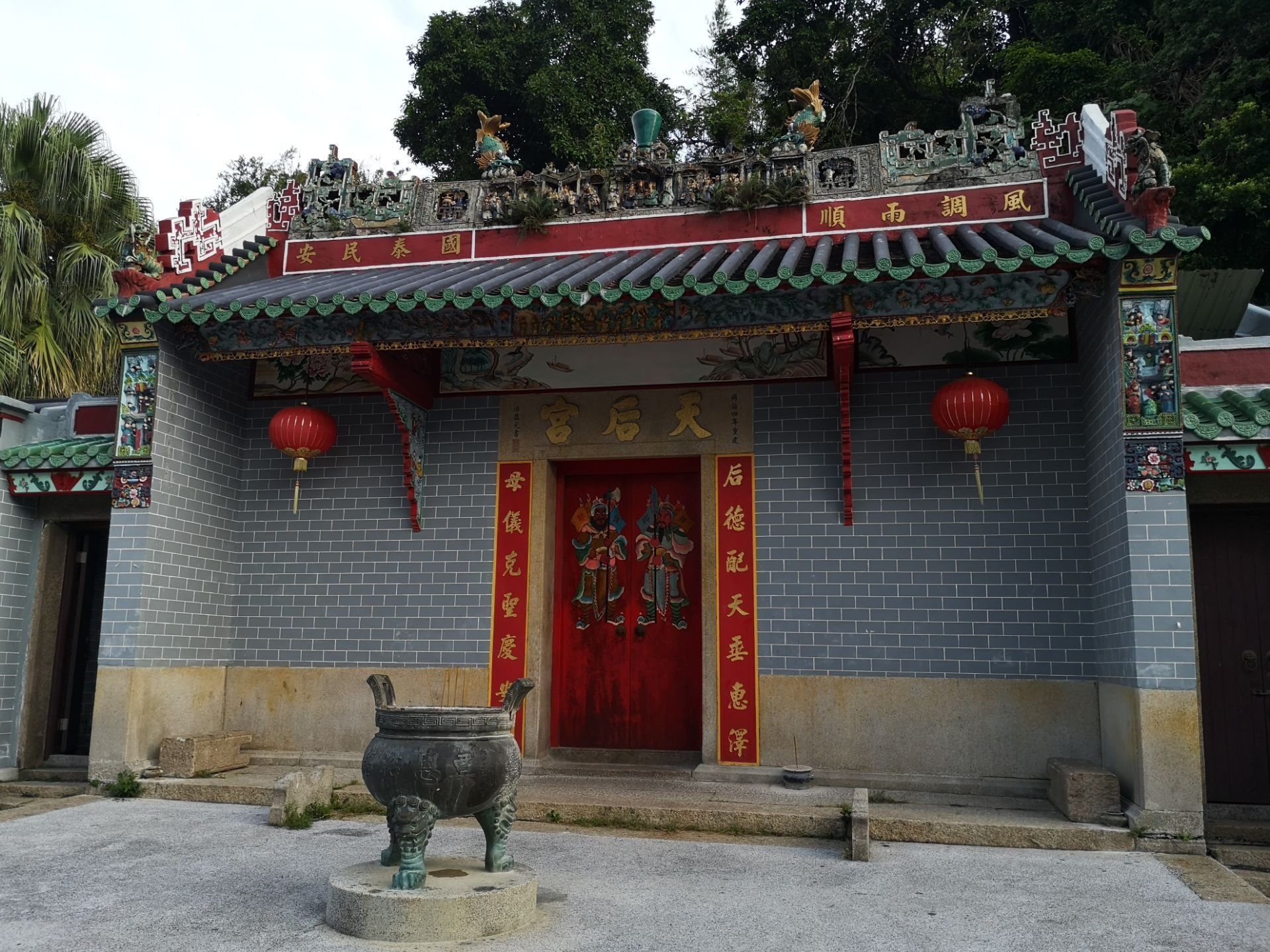天后宫(长洲店)