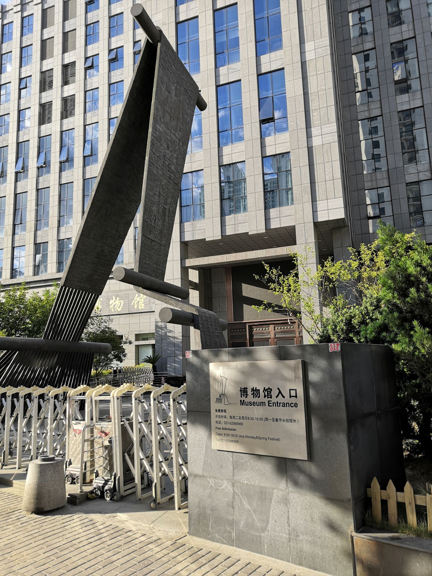 上海纺织博物馆攻略,上海纺织博物馆门票/游玩攻略/地址/图片/门票价格【携程攻略】