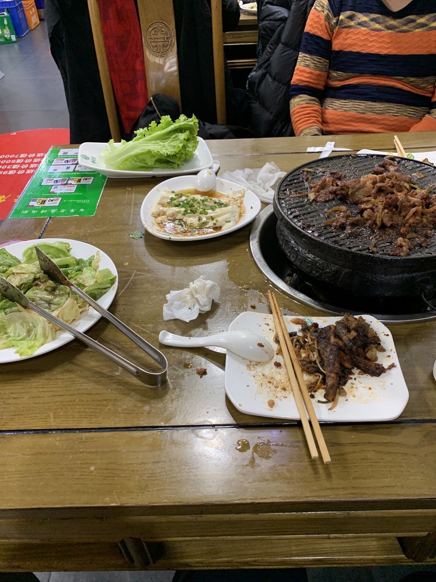 【携程美食林】北京烤肉刘(原虎坊桥总店)餐馆,第一次吃这里的烤肉