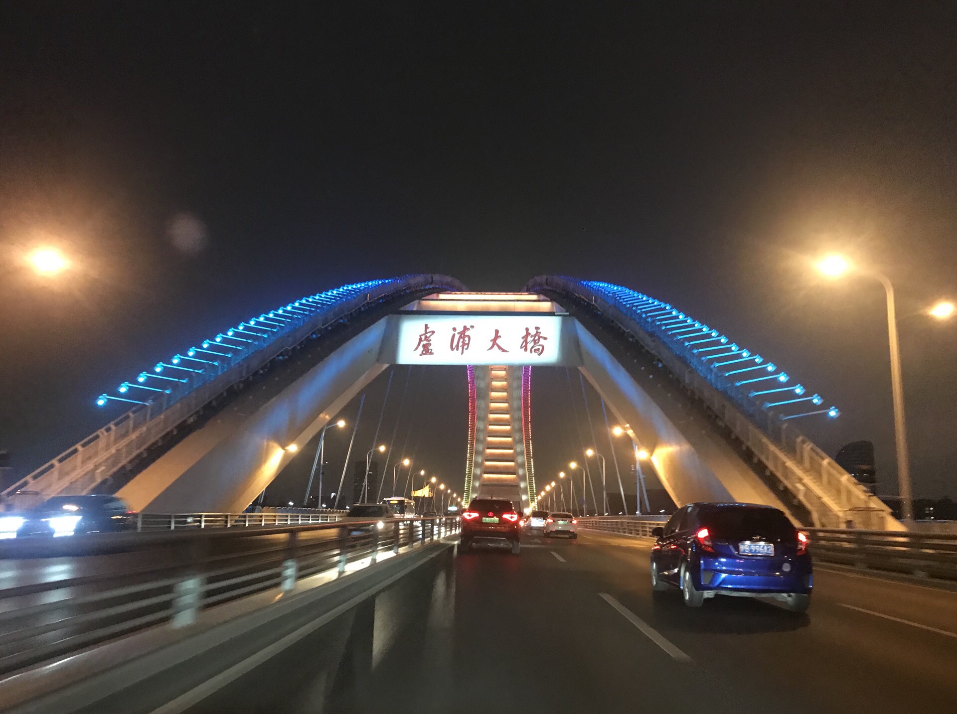 卢浦大桥夜景图片图片