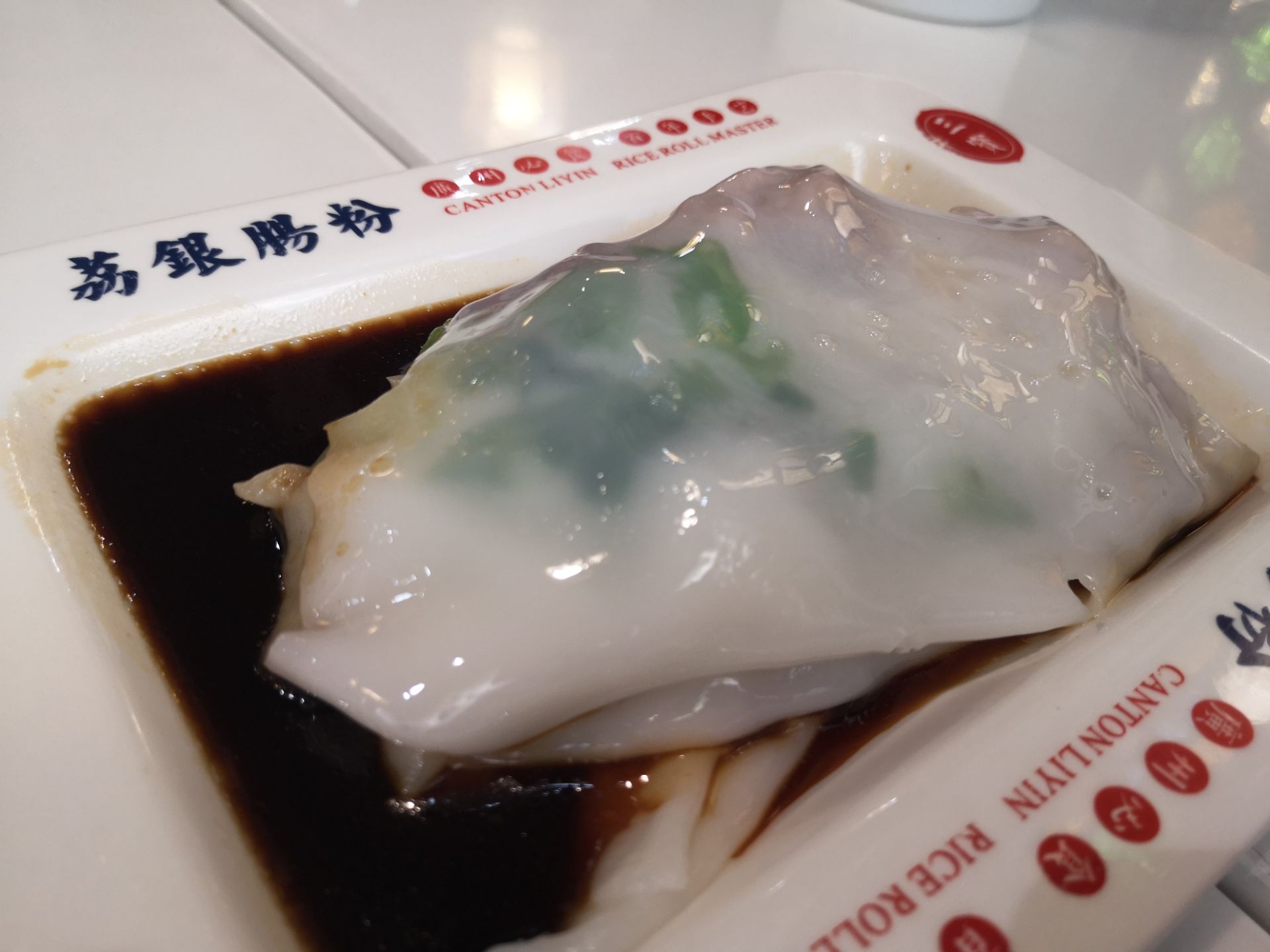 2023荔银肠粉(宝华路店)美食餐厅,.女儿在店铺里面大哭大闹,.