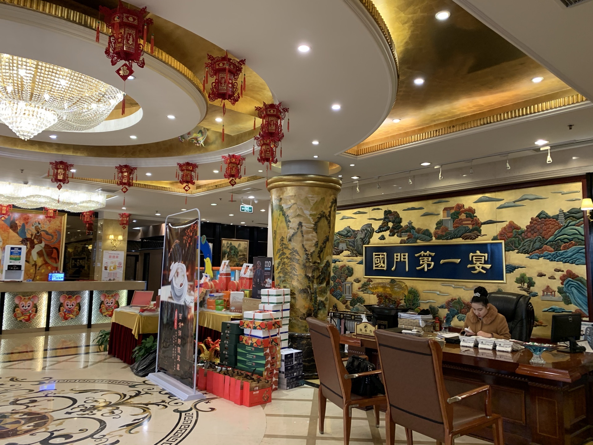 无名居(西直门总店)