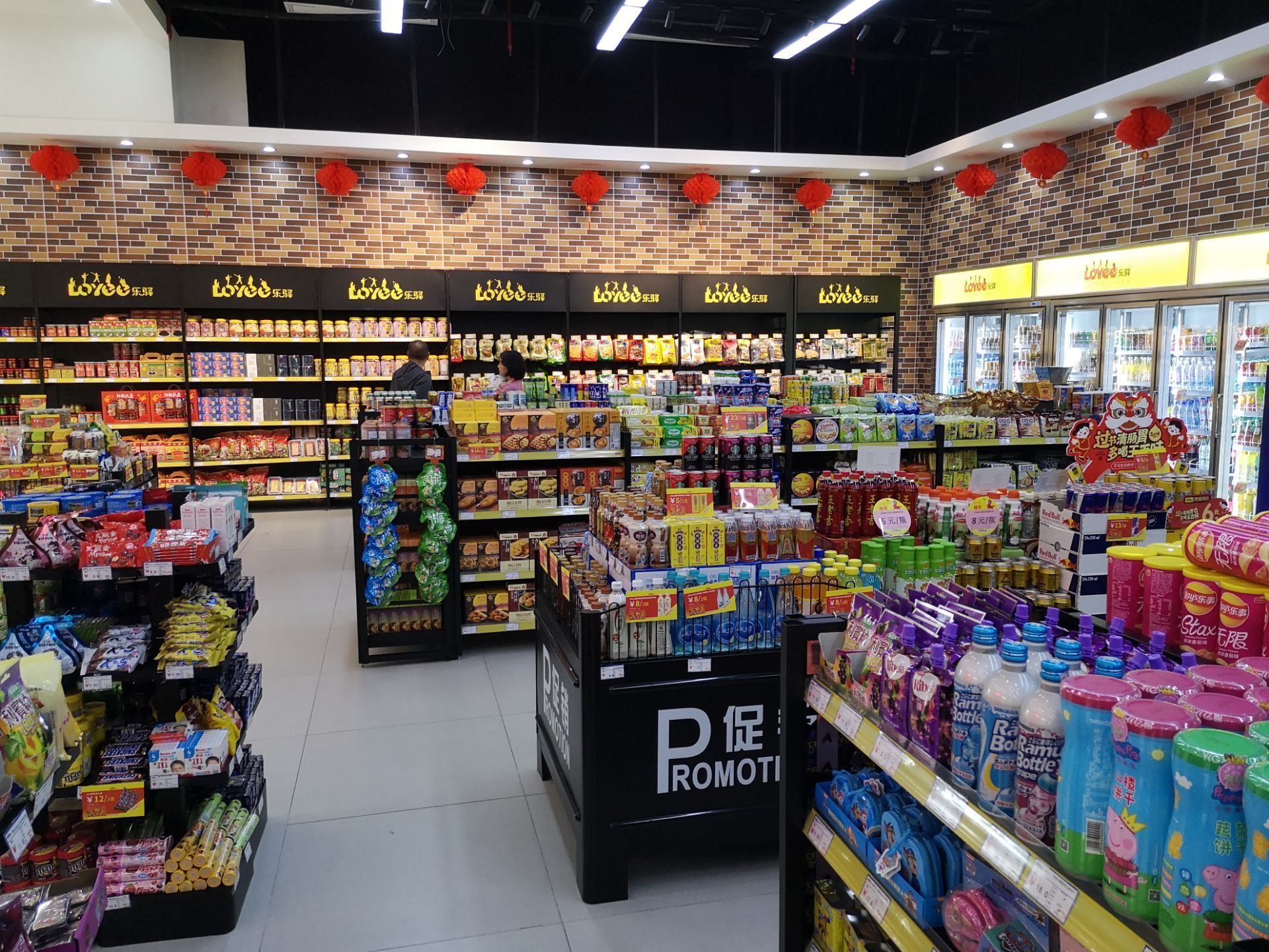 大槐乐驿便利店(东店)